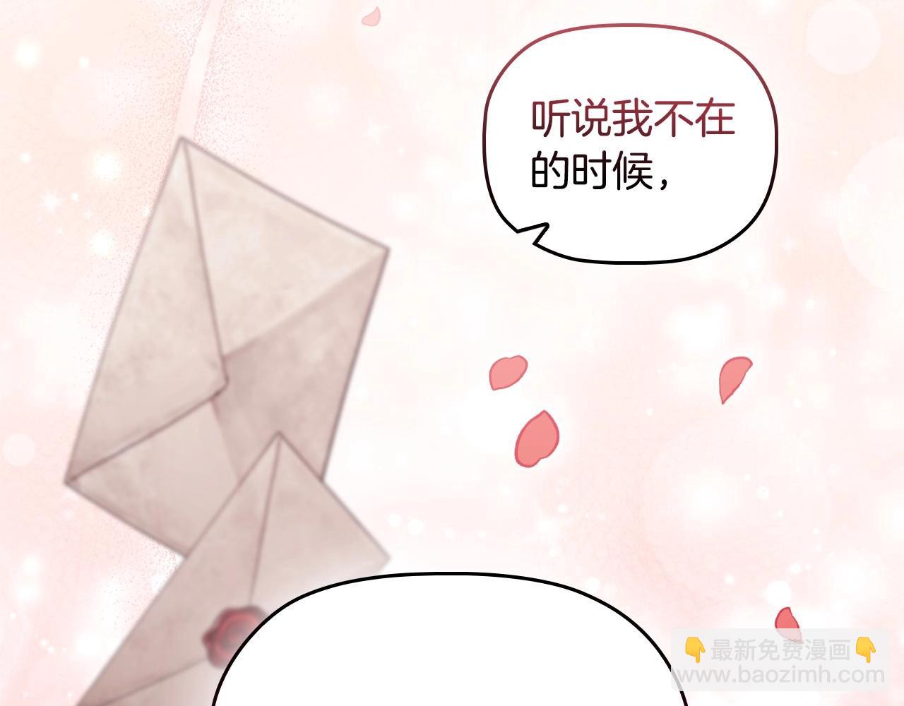 第82话 谁是心上人(1/4)-第84话
