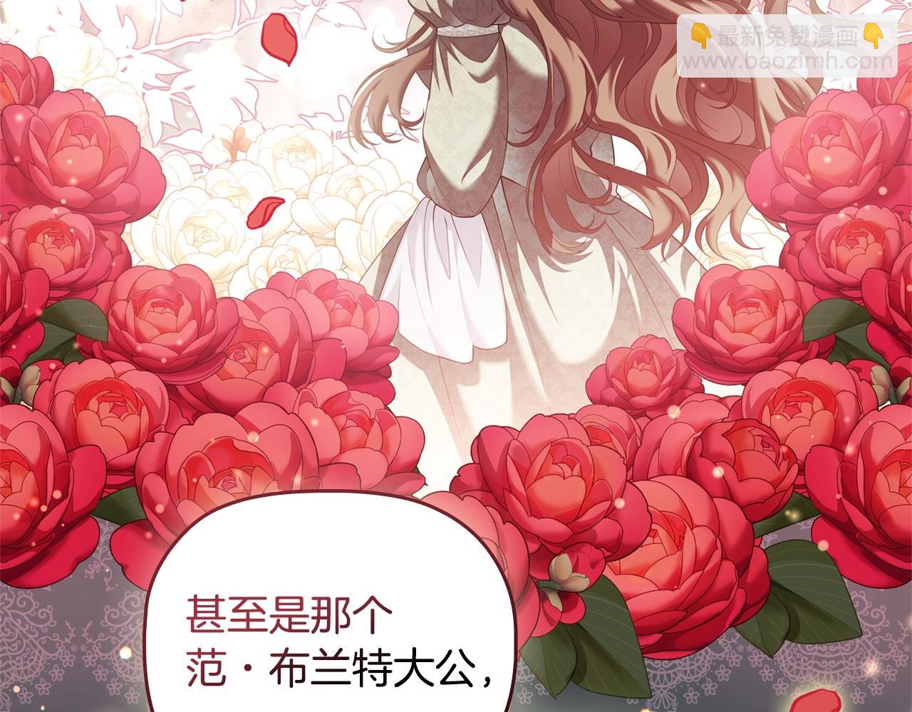 第82话 谁是心上人(1/4)-第84话
