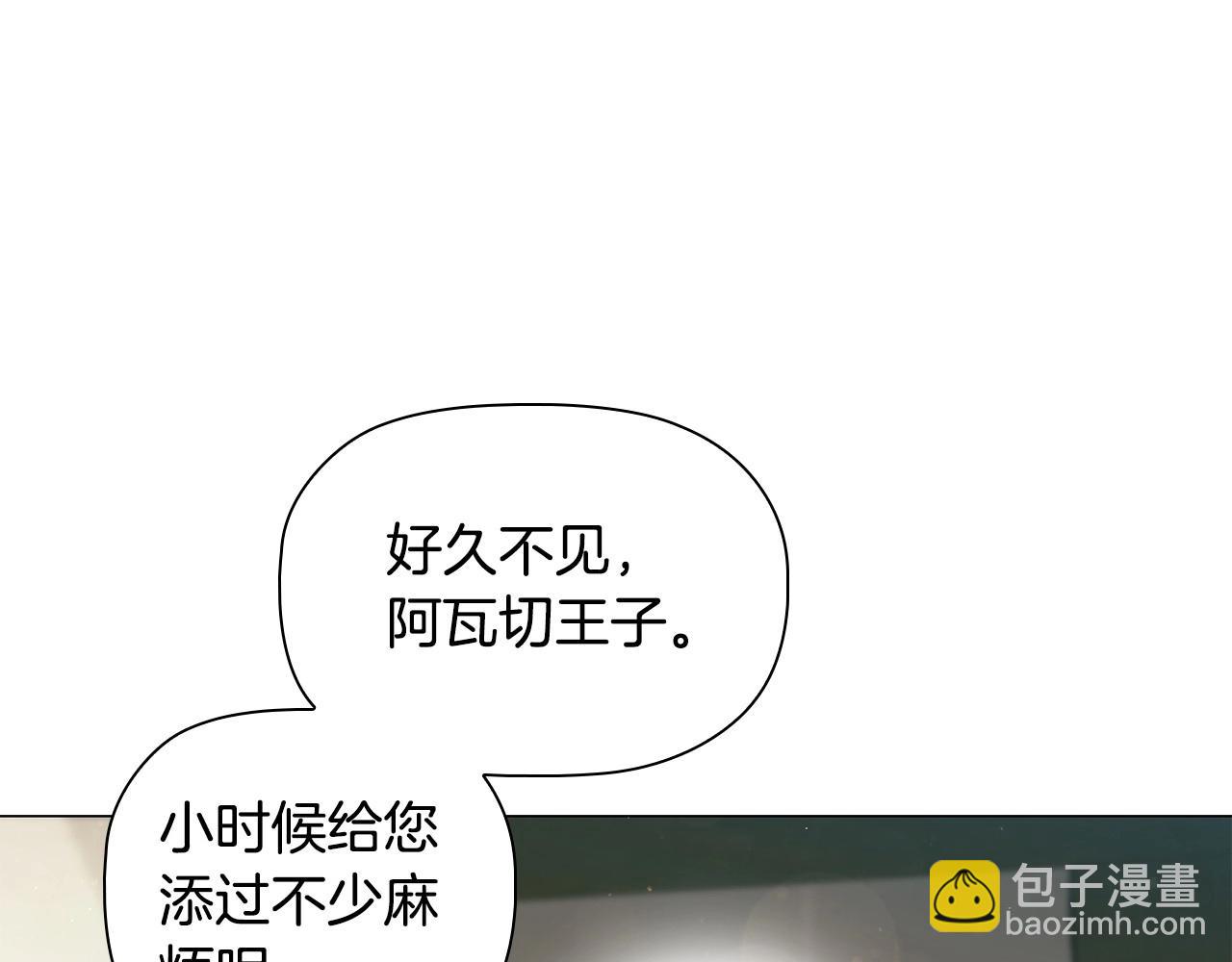 第84话 初恋(1/4)-第86话