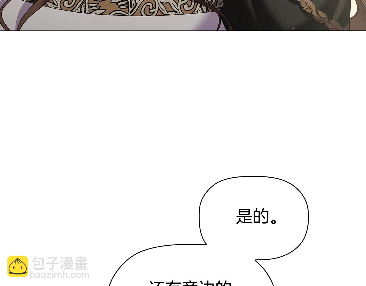 第84话 初恋(1/4)-第86话