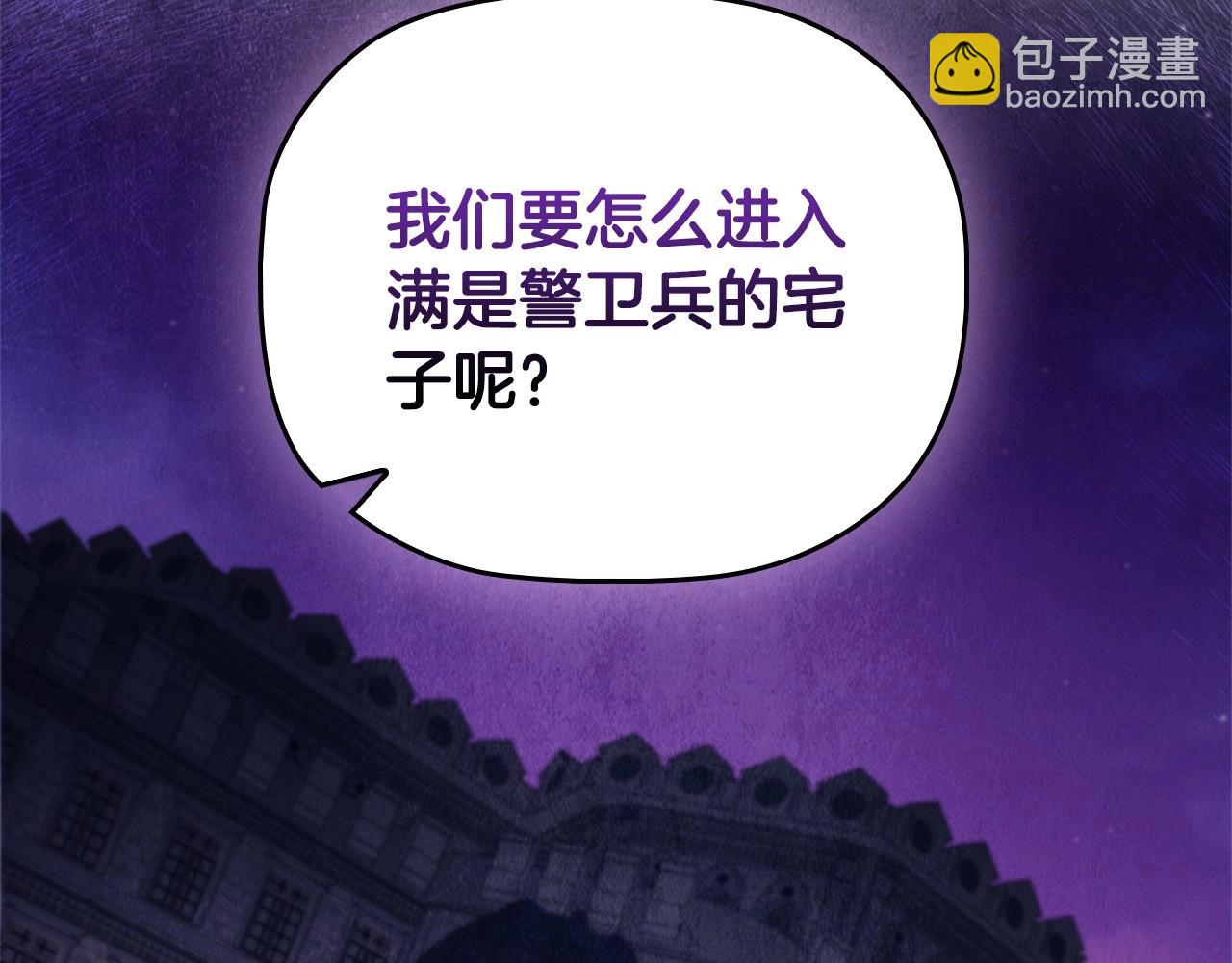第84话 初恋(1/4)-第86话