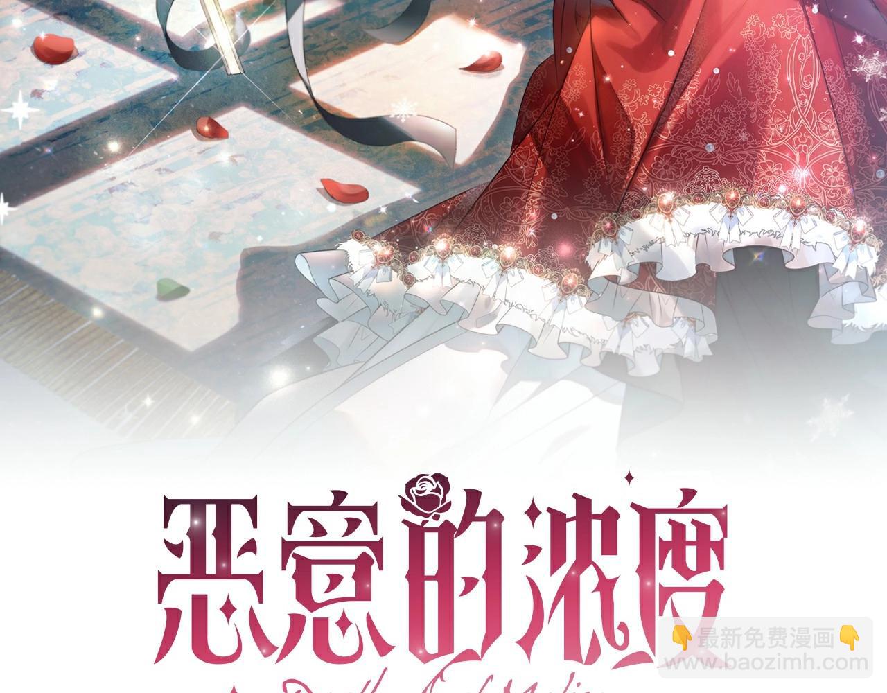 第84话 初恋(1/4)-第86话