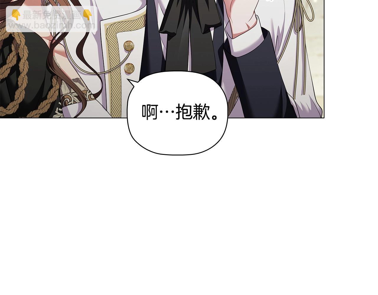 第84话 初恋(1/4)-第86话