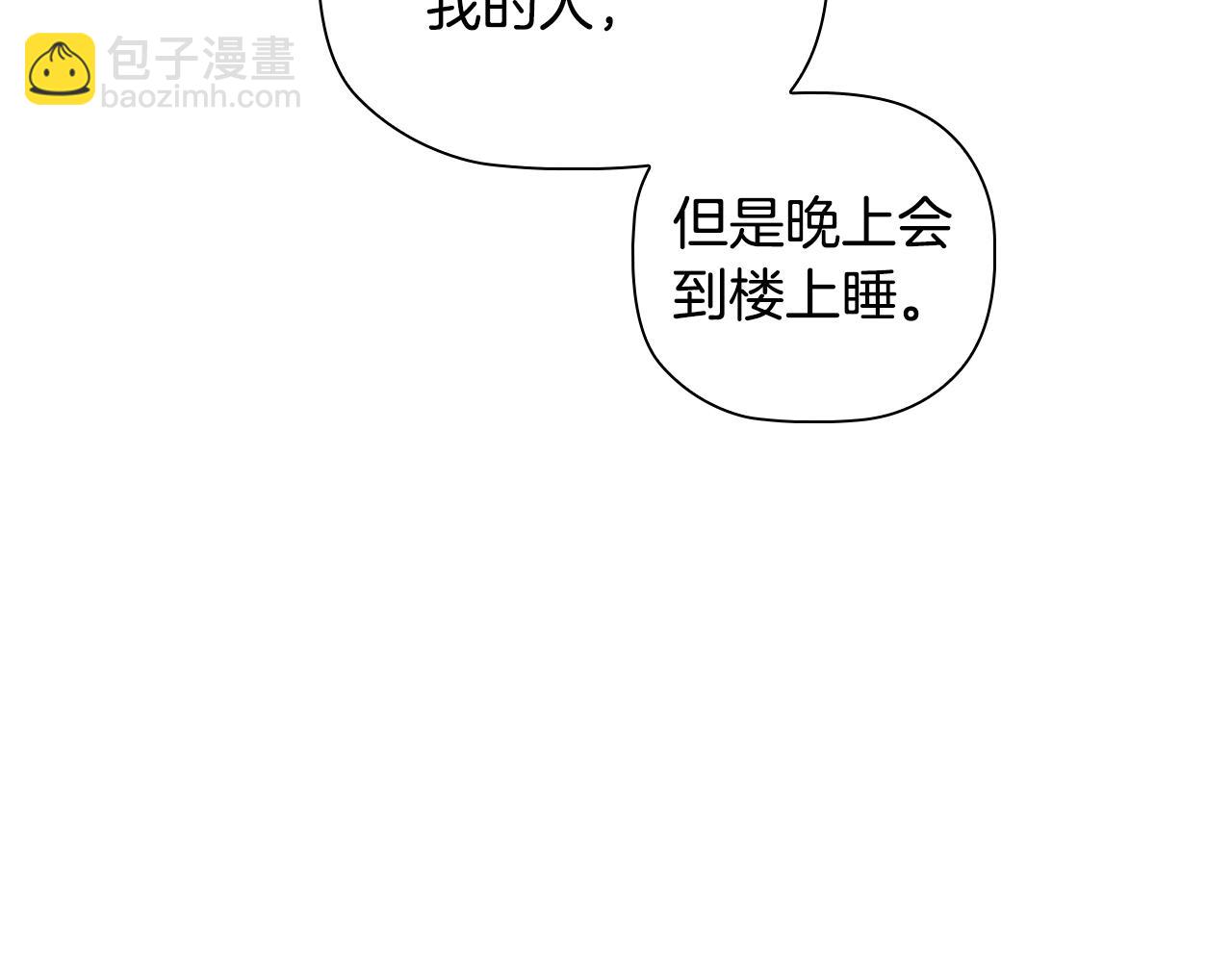 第86话 获救(1/4)-第88话