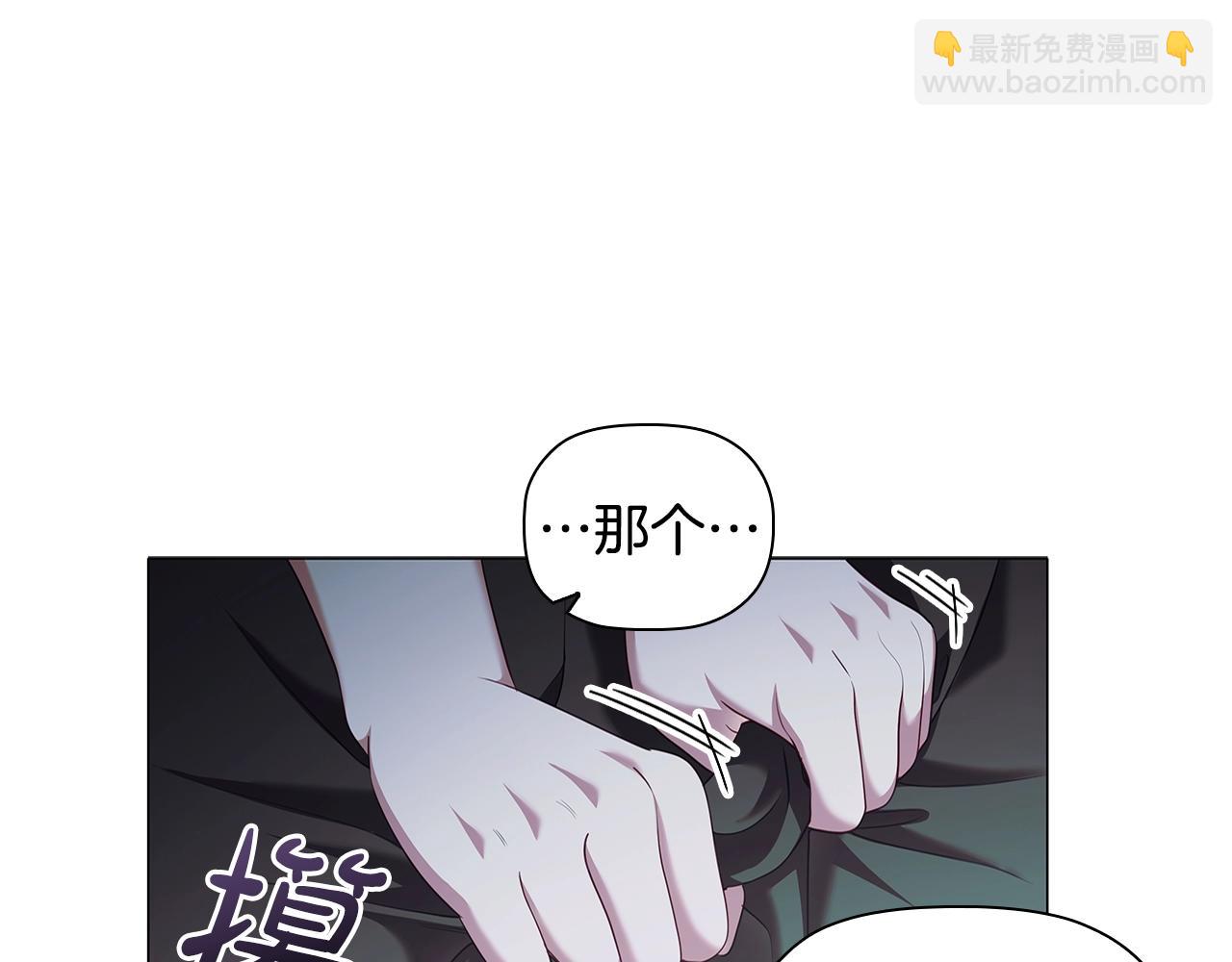 第86话 获救(1/4)-第88话