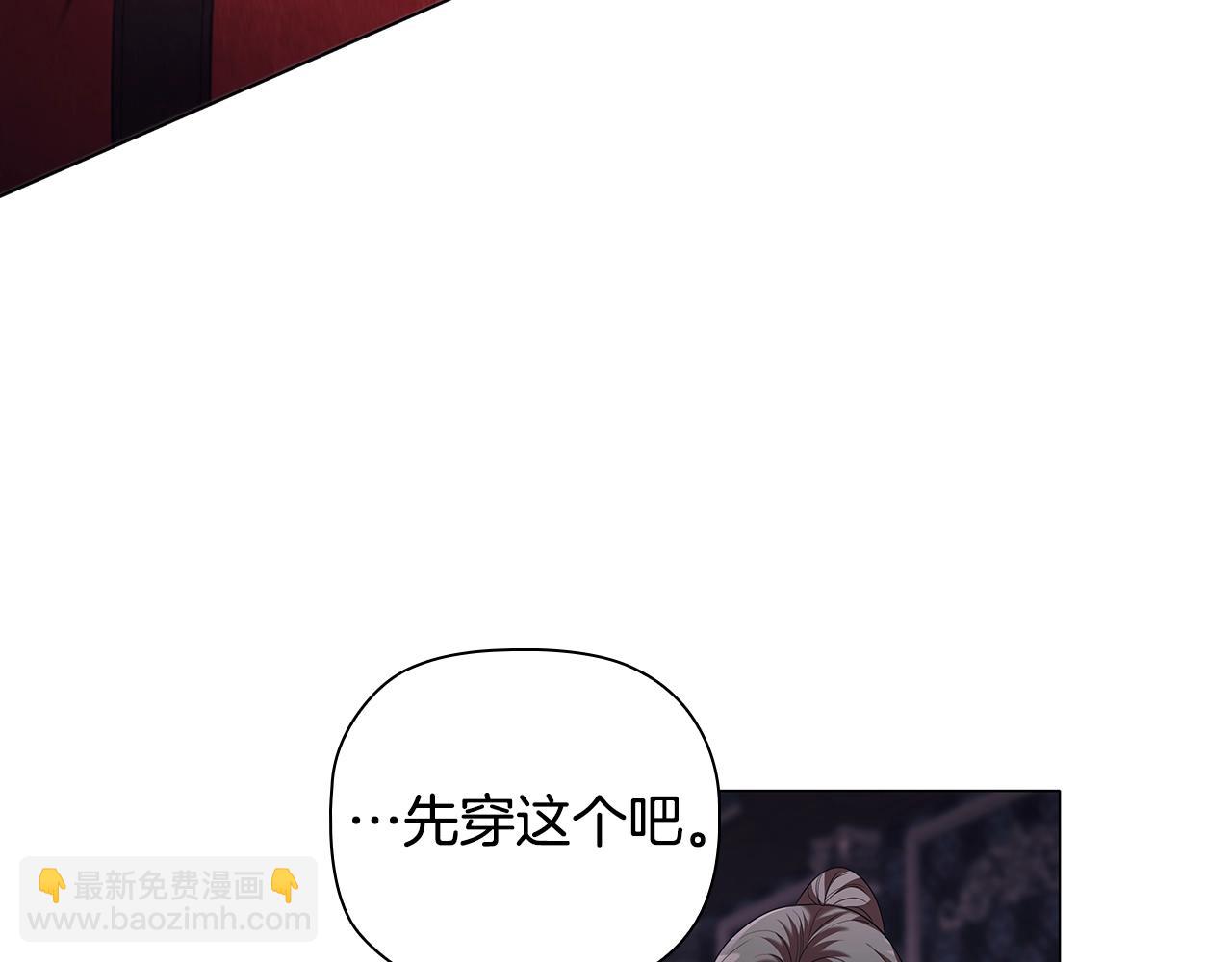 第86话 获救(1/4)-第88话