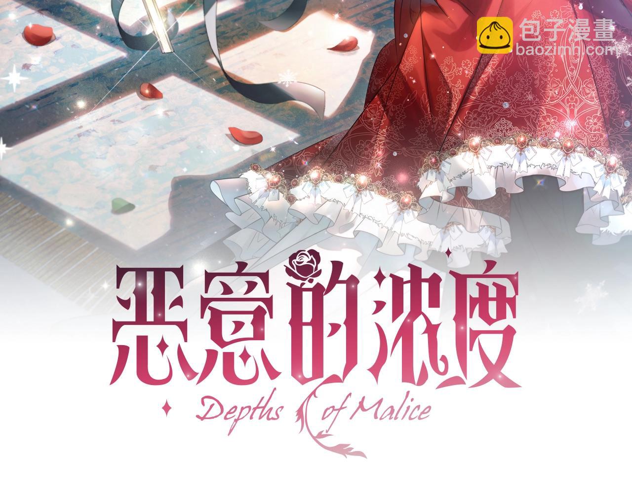 第86话 获救(1/4)-第88话