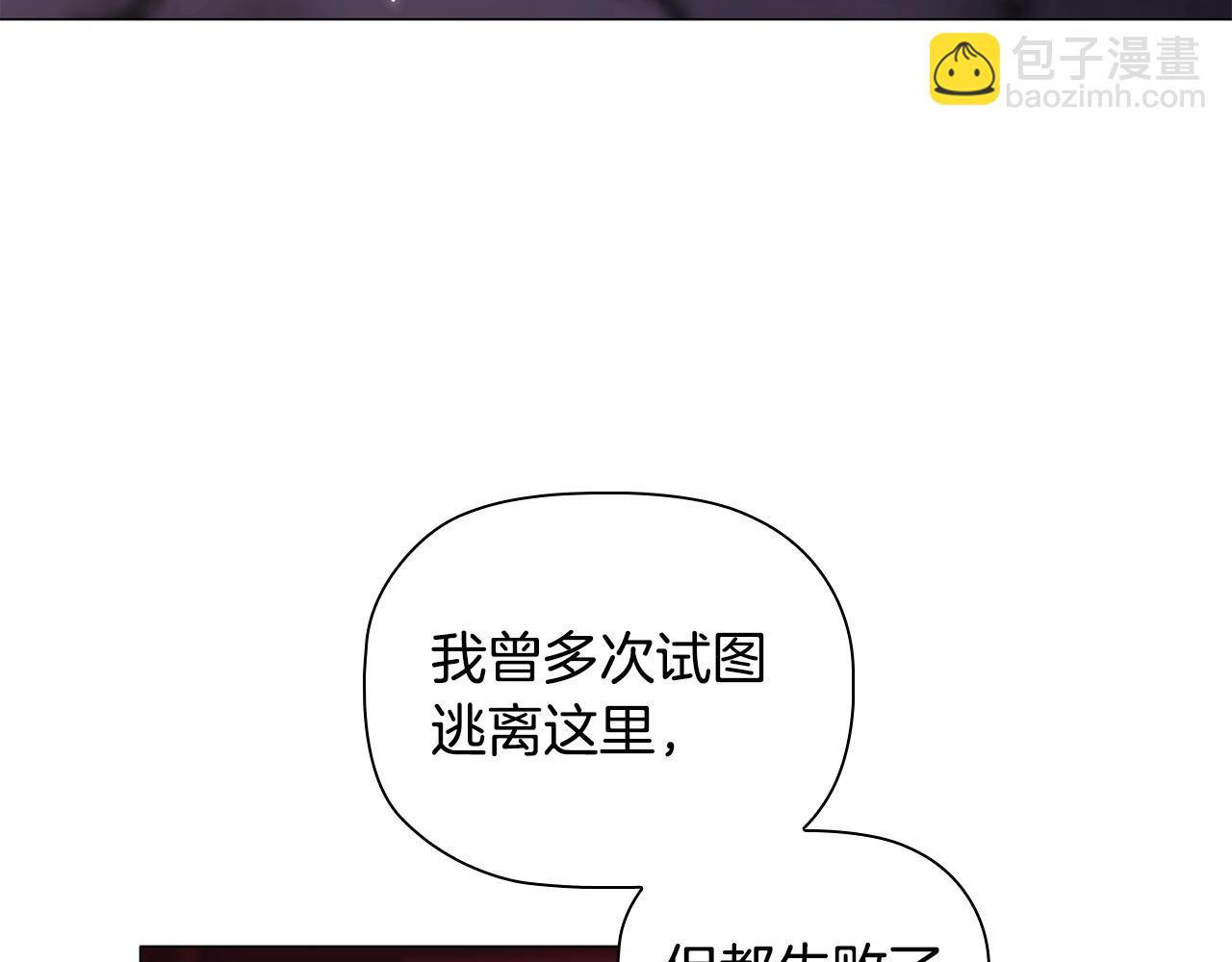 第86话 获救(1/4)-第88话