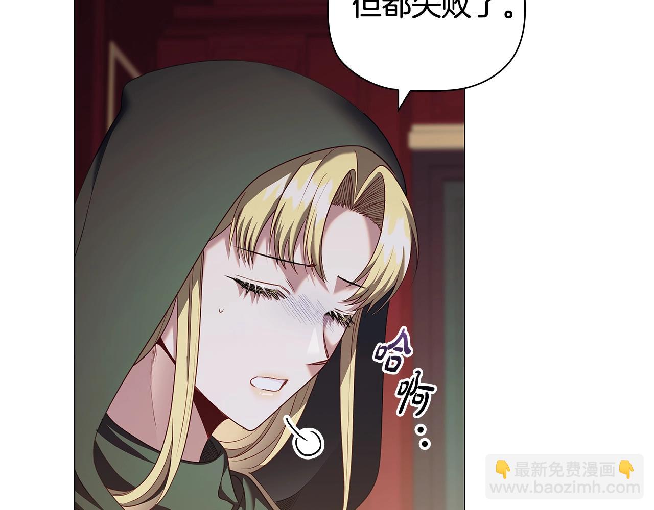 第86话 获救(1/4)-第88话