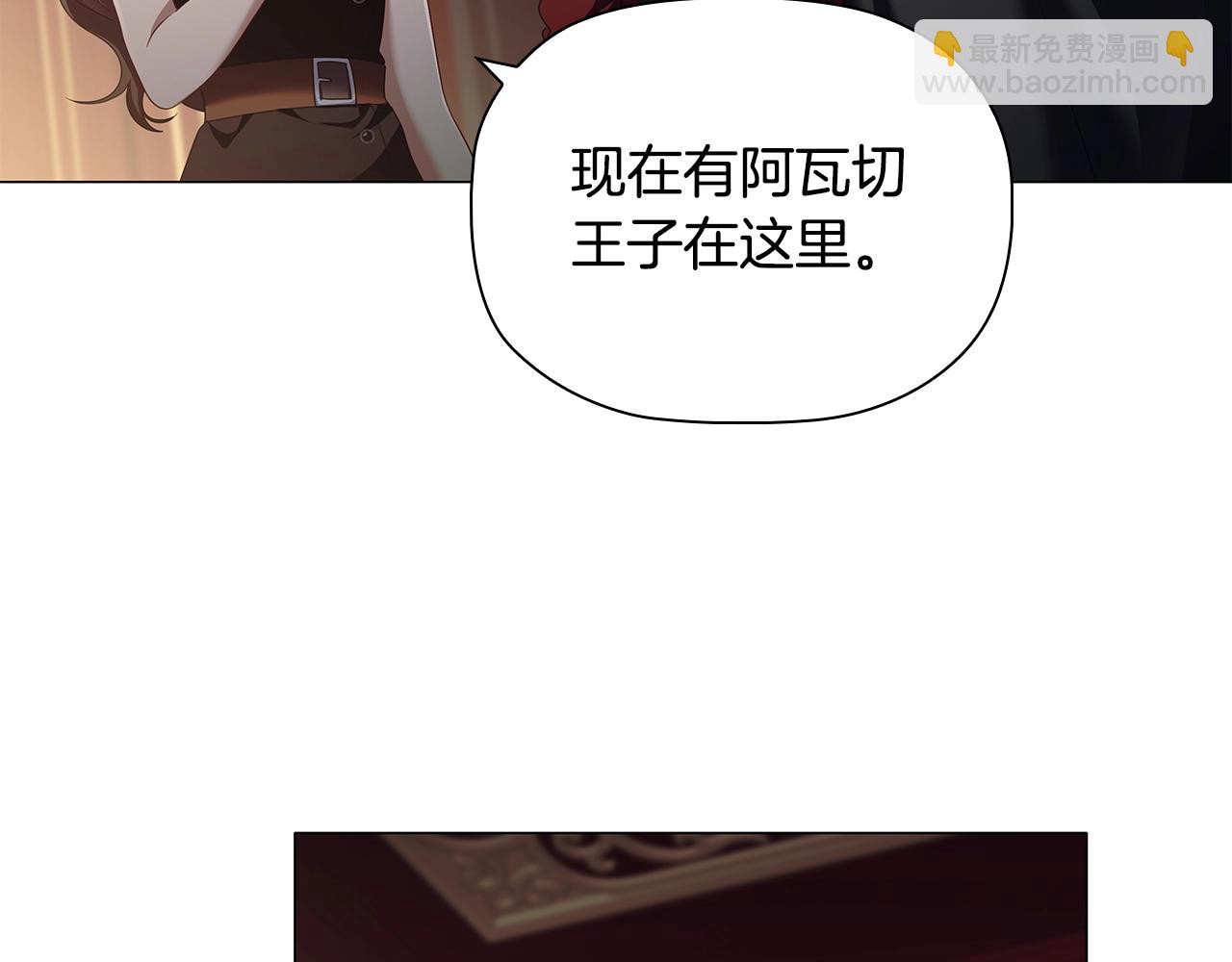 第86话 获救(1/4)-第88话