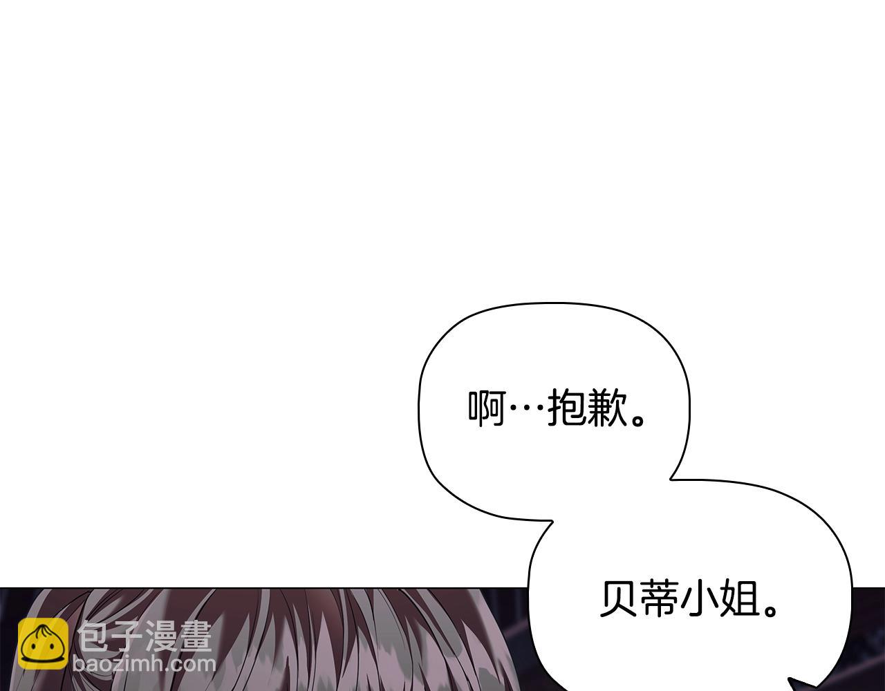第86话 获救(1/4)-第88话