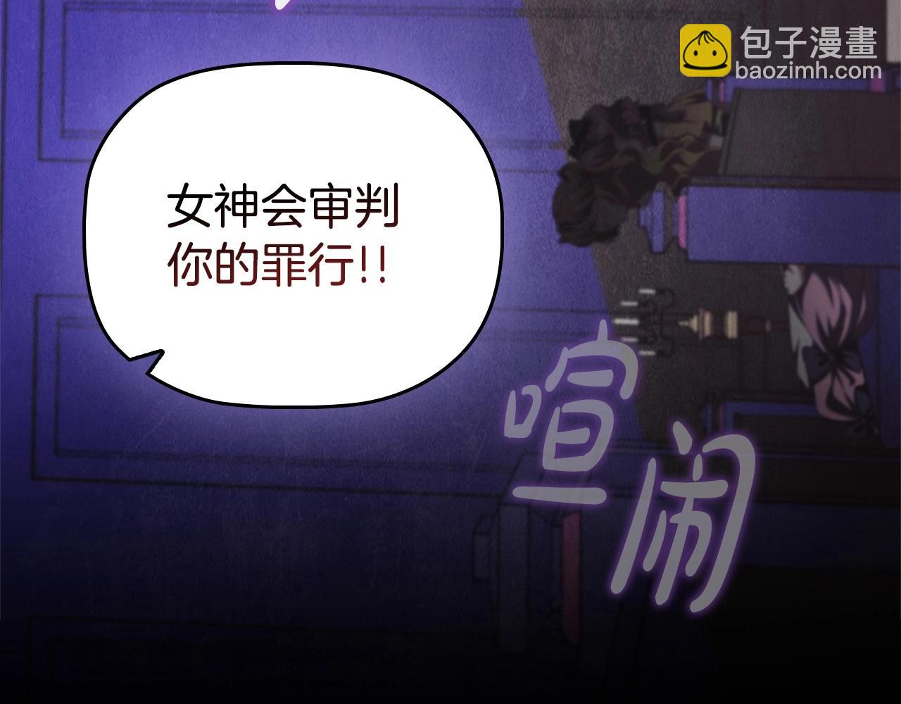 第88话 审判(1/4)-第90话