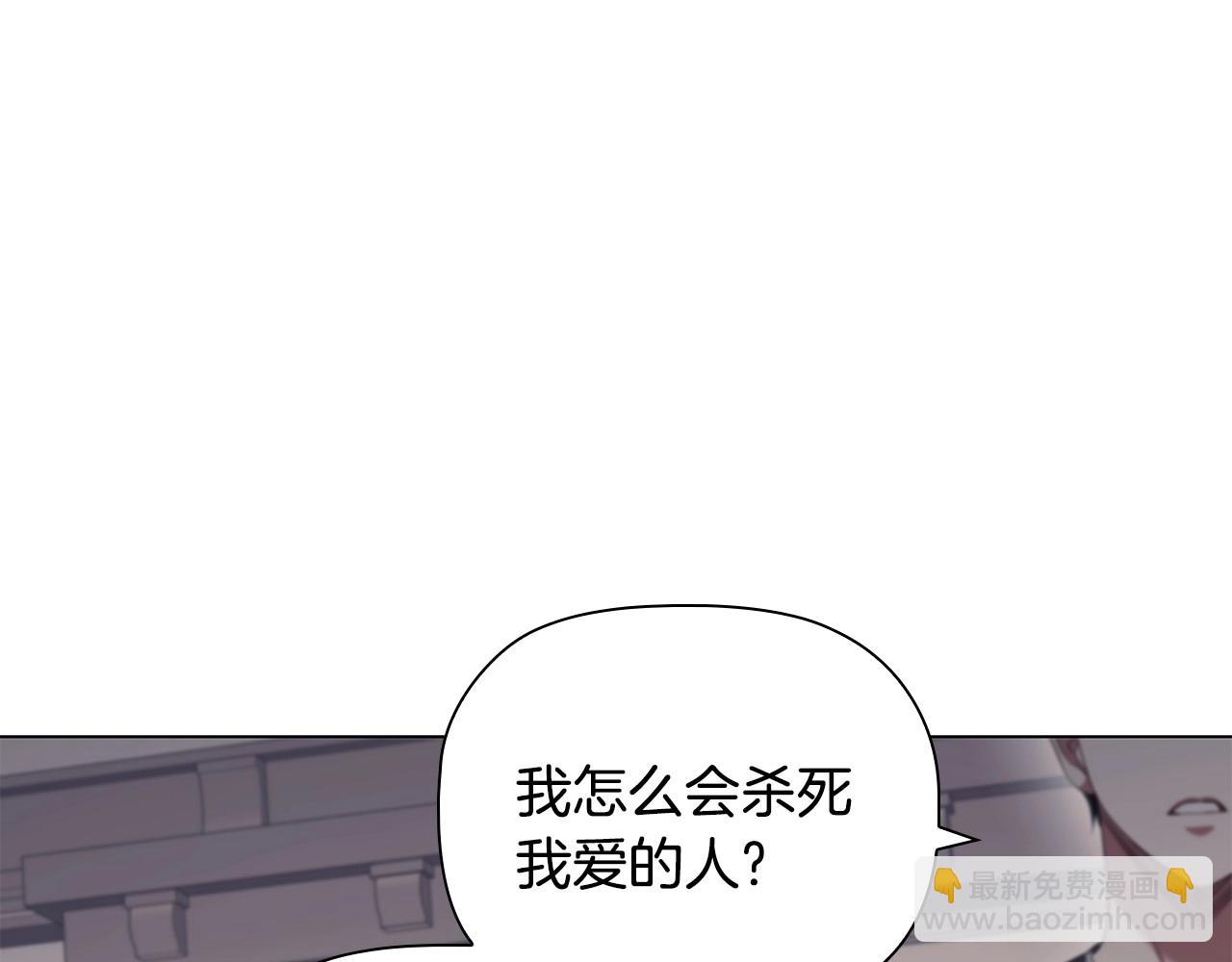 第88话 审判(1/4)-第90话