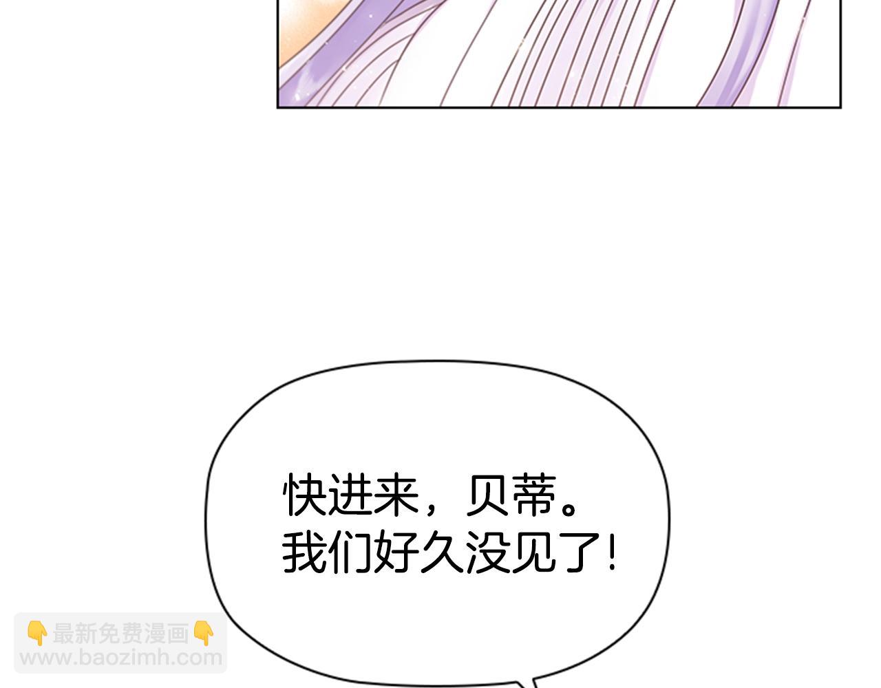 第8话 婊子的茶会(1/3)-第10话