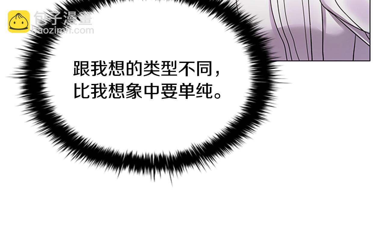 第8话 婊子的茶会(1/3)-第10话