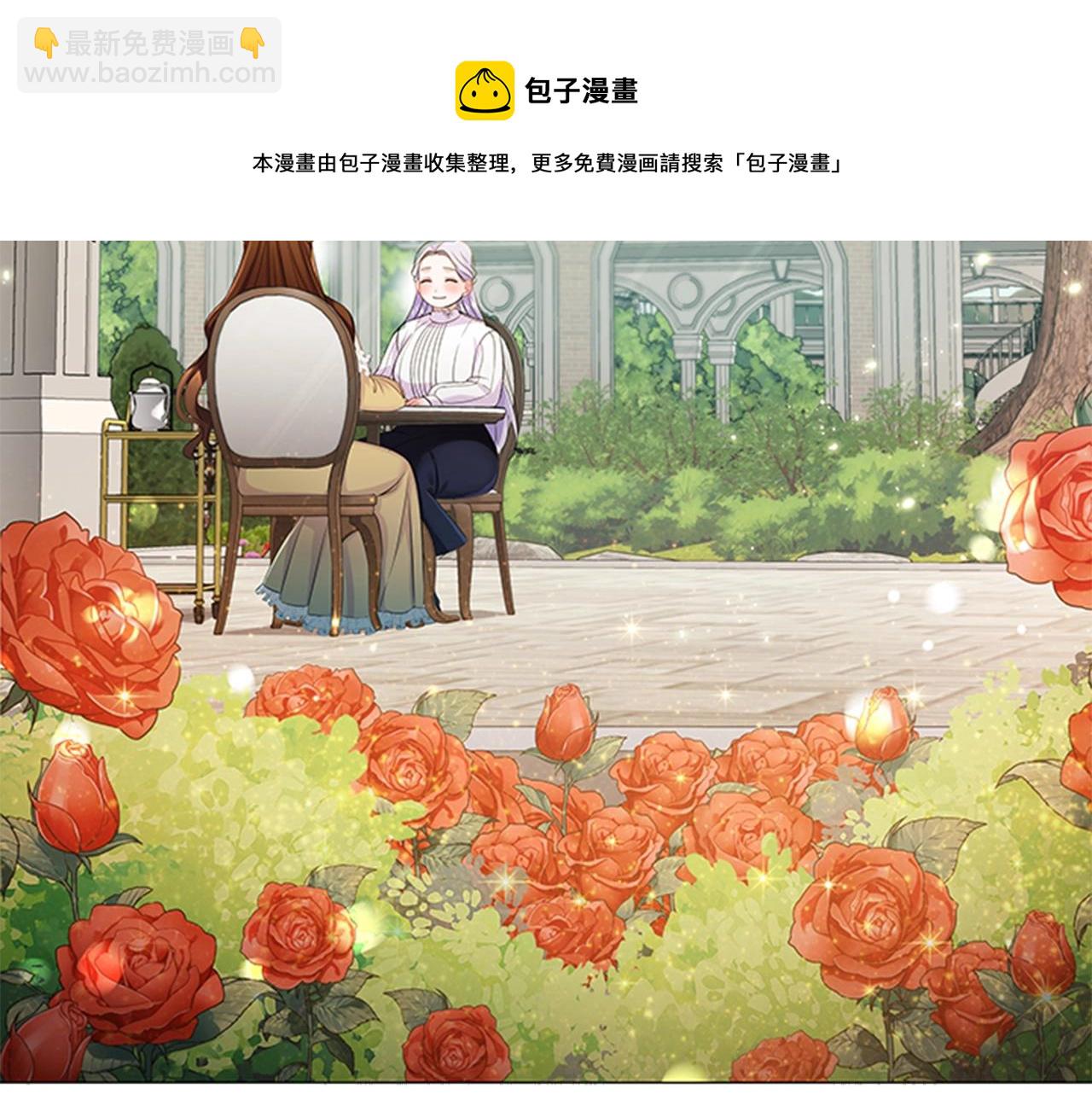 第8话 婊子的茶会(1/3)-第10话