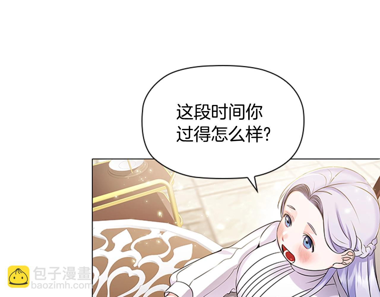 第8话 婊子的茶会(1/3)-第10话