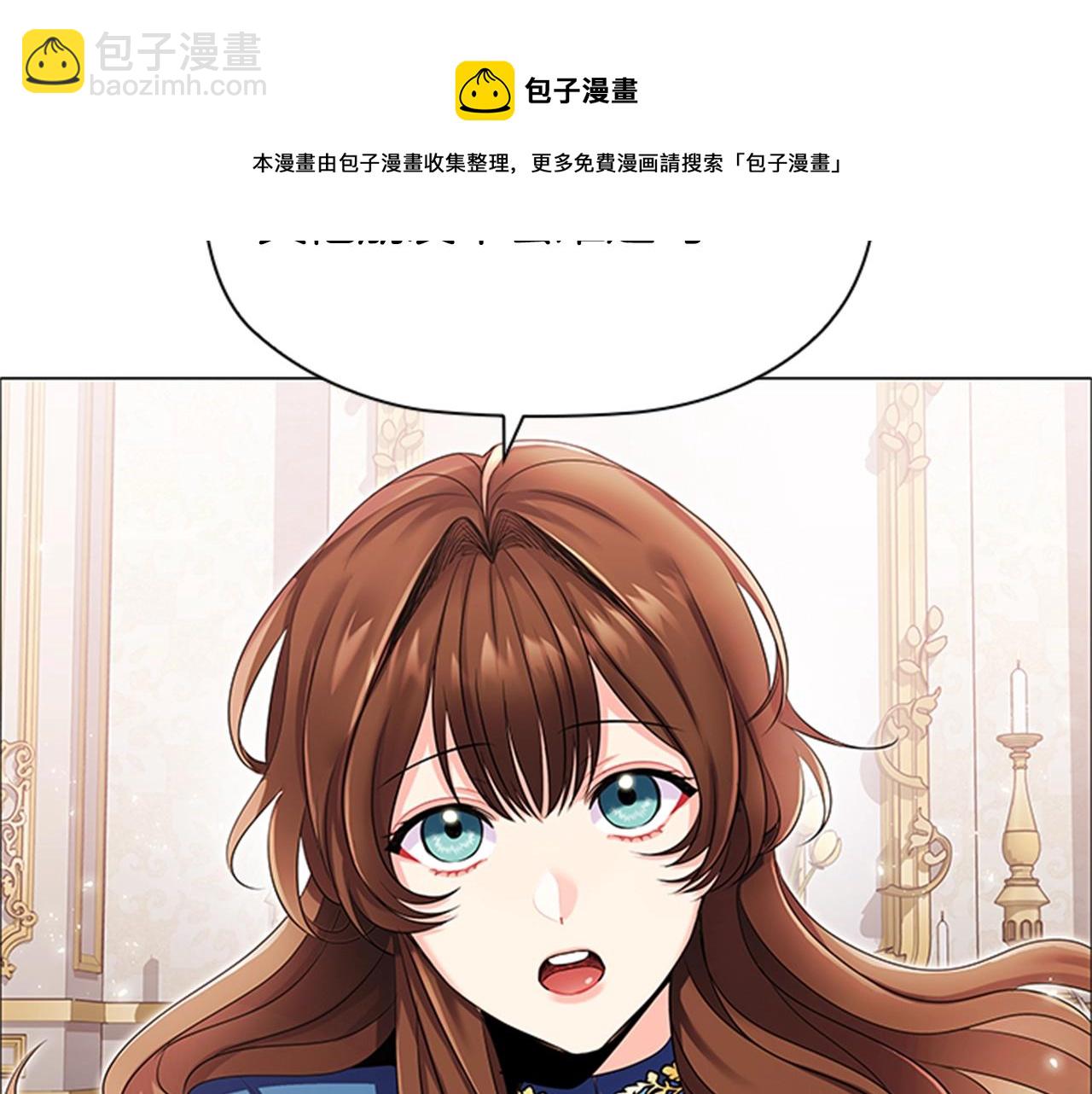 第8话 婊子的茶会(1/3)-第10话