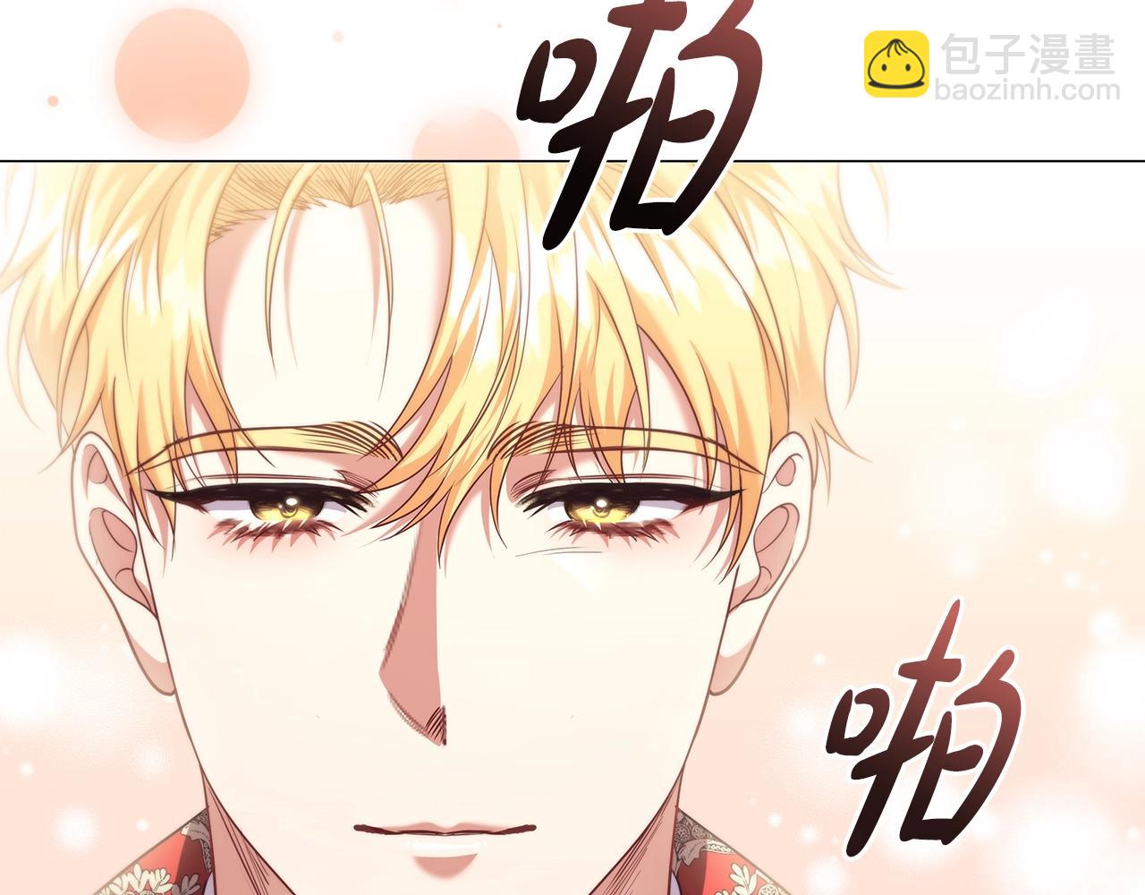 完结篇 恶意生长(1/4)-第92话