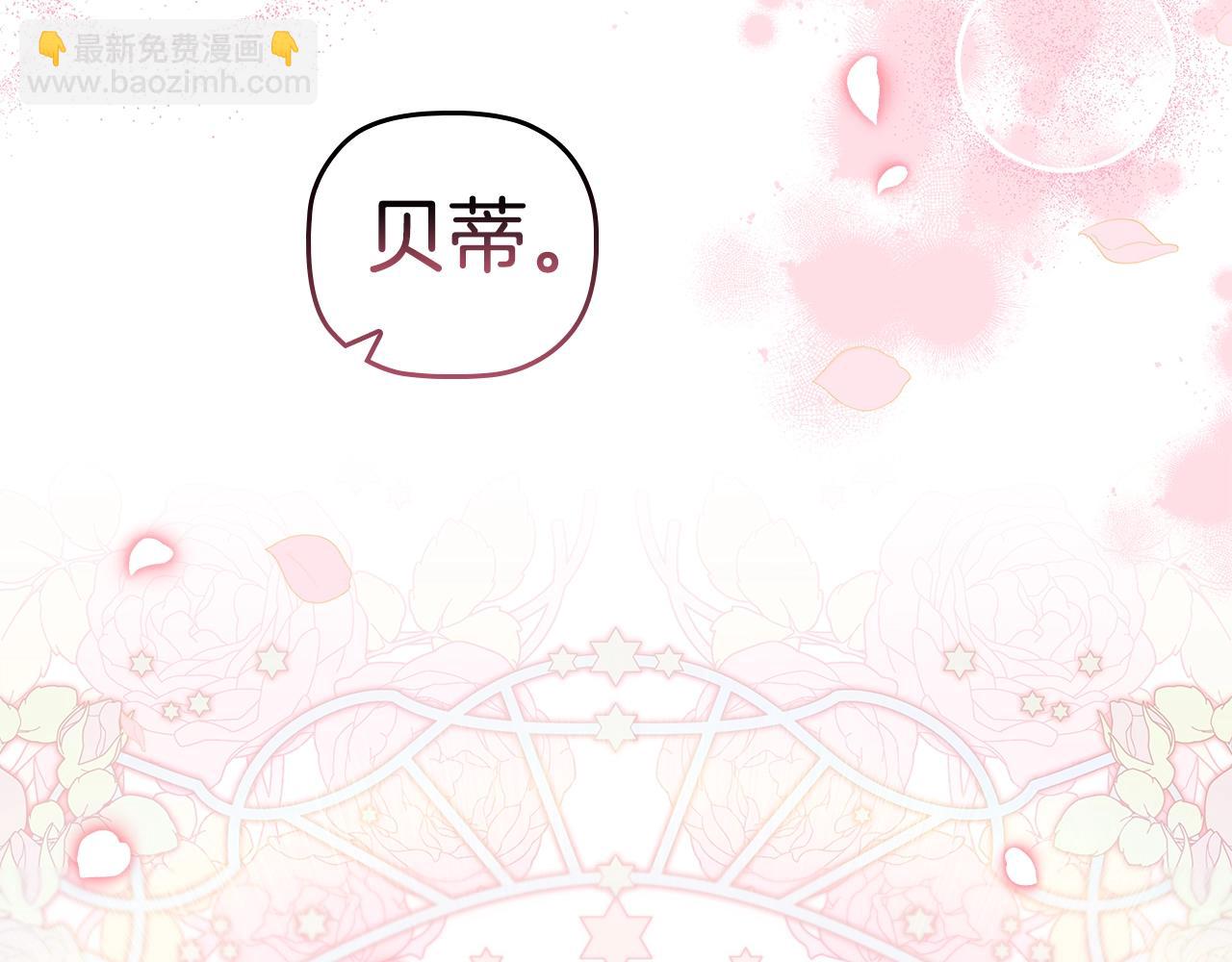 完结篇 恶意生长(1/4)-第92话