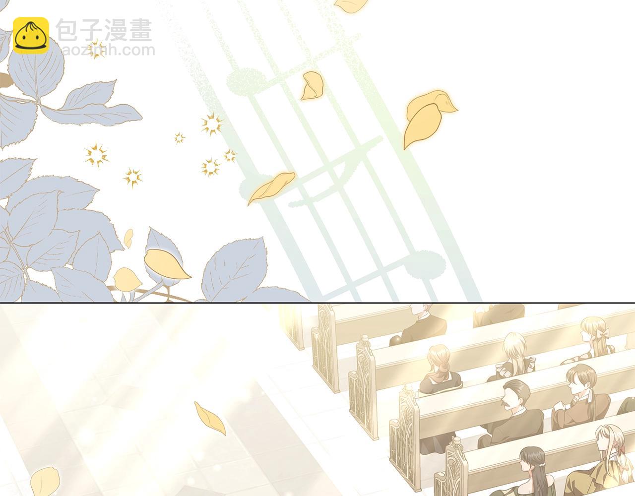 完结篇 恶意生长(1/4)-第92话
