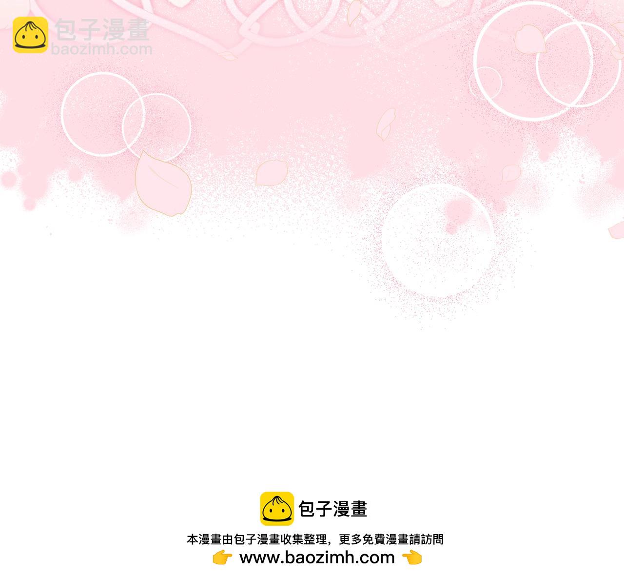 完结篇 恶意生长(1/4)-第92话