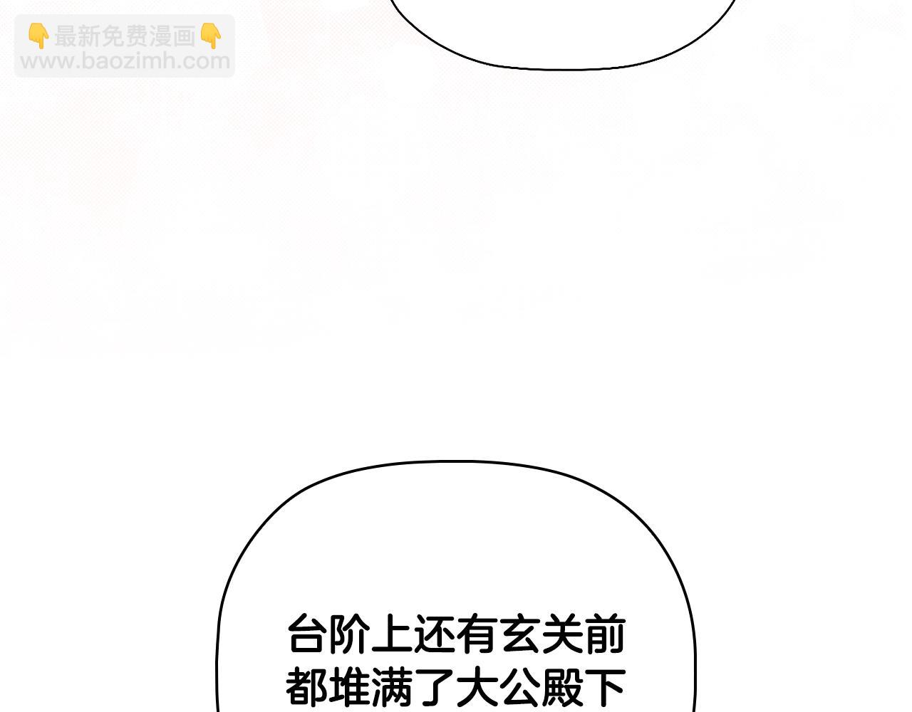 番外2 范也会求婚？！(1/4)-第94话