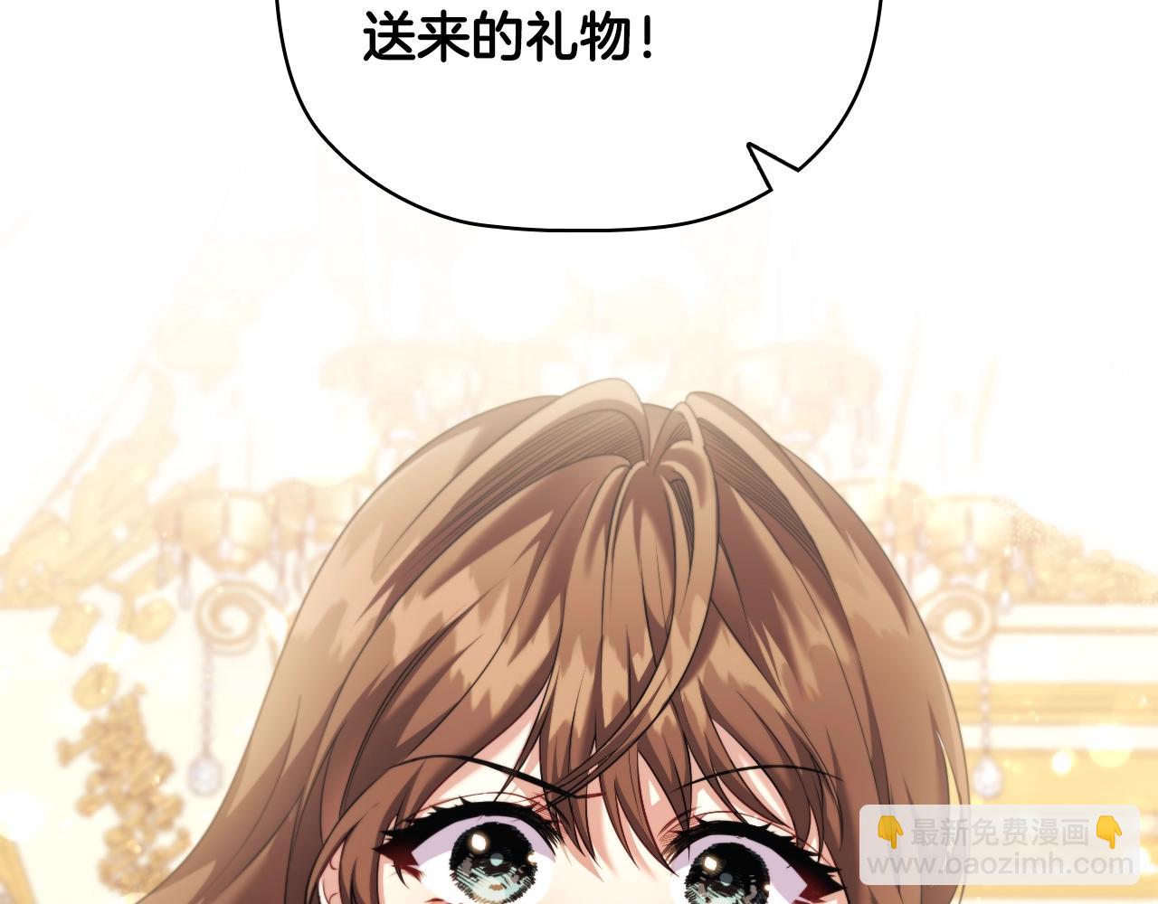 番外2 范也会求婚？！(1/4)-第94话