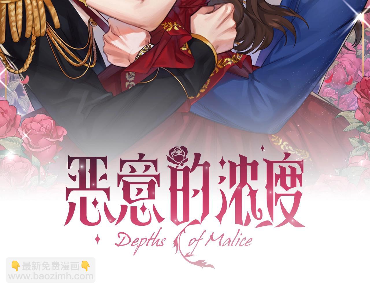 番外2 范也会求婚？！(1/4)-第94话