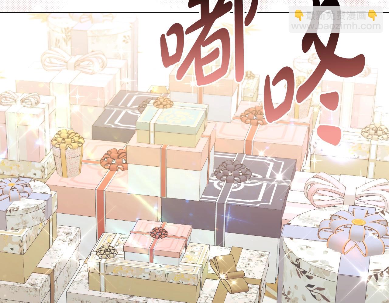番外2 范也会求婚？！(1/4)-第94话