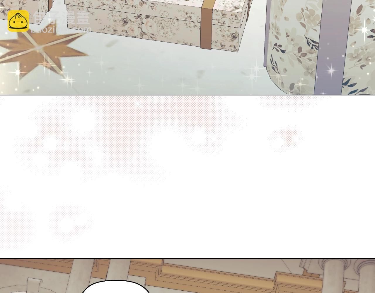 番外2 范也会求婚？！(1/4)-第94话