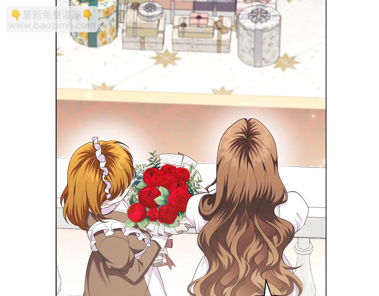 番外2 范也会求婚？！(1/4)-第94话