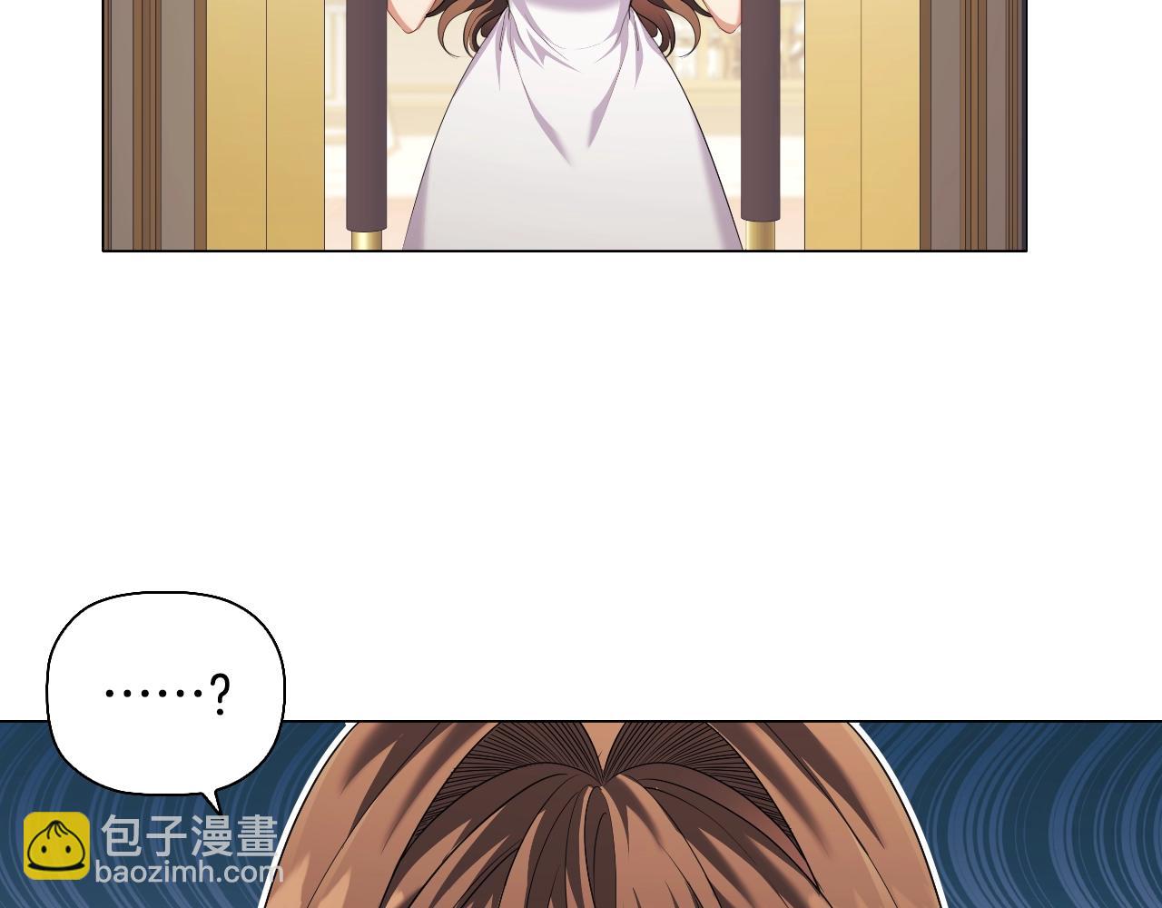 番外2 范也会求婚？！(1/4)-第94话