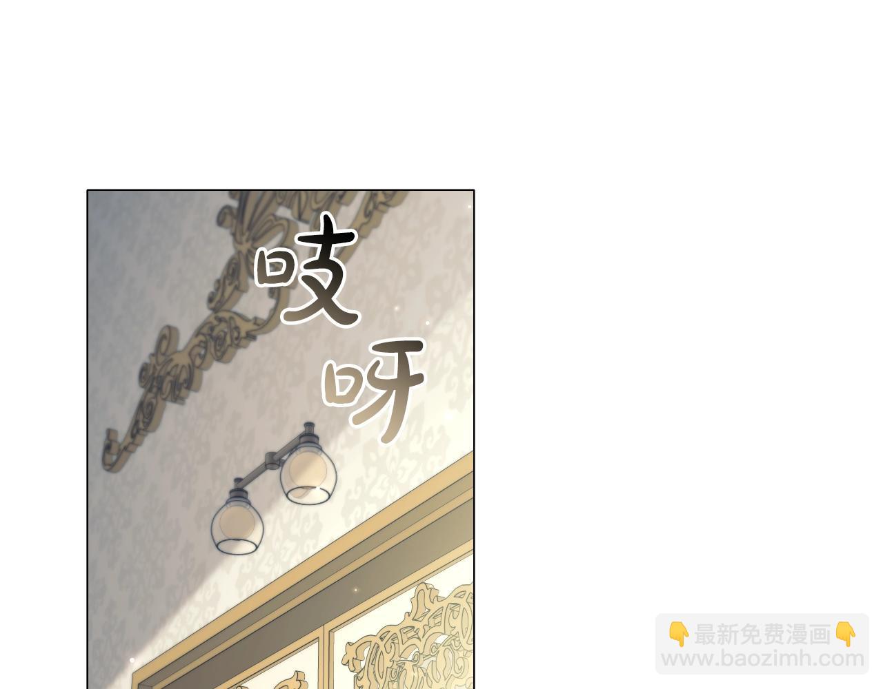 番外4 显露本性(1/4)-第96话