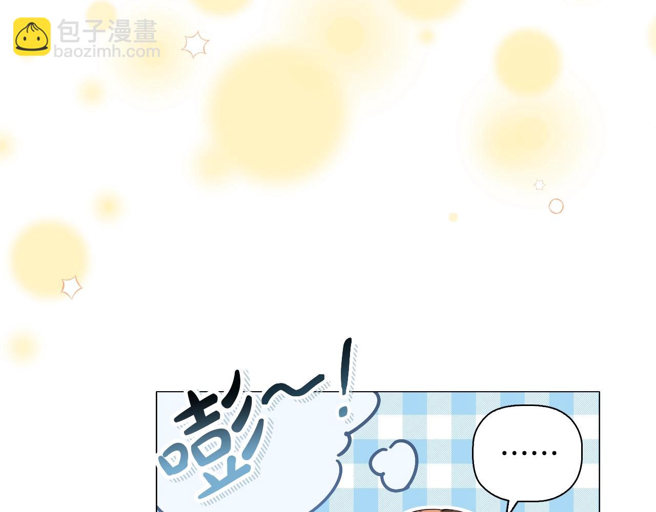 番外4 显露本性(1/4)-第96话