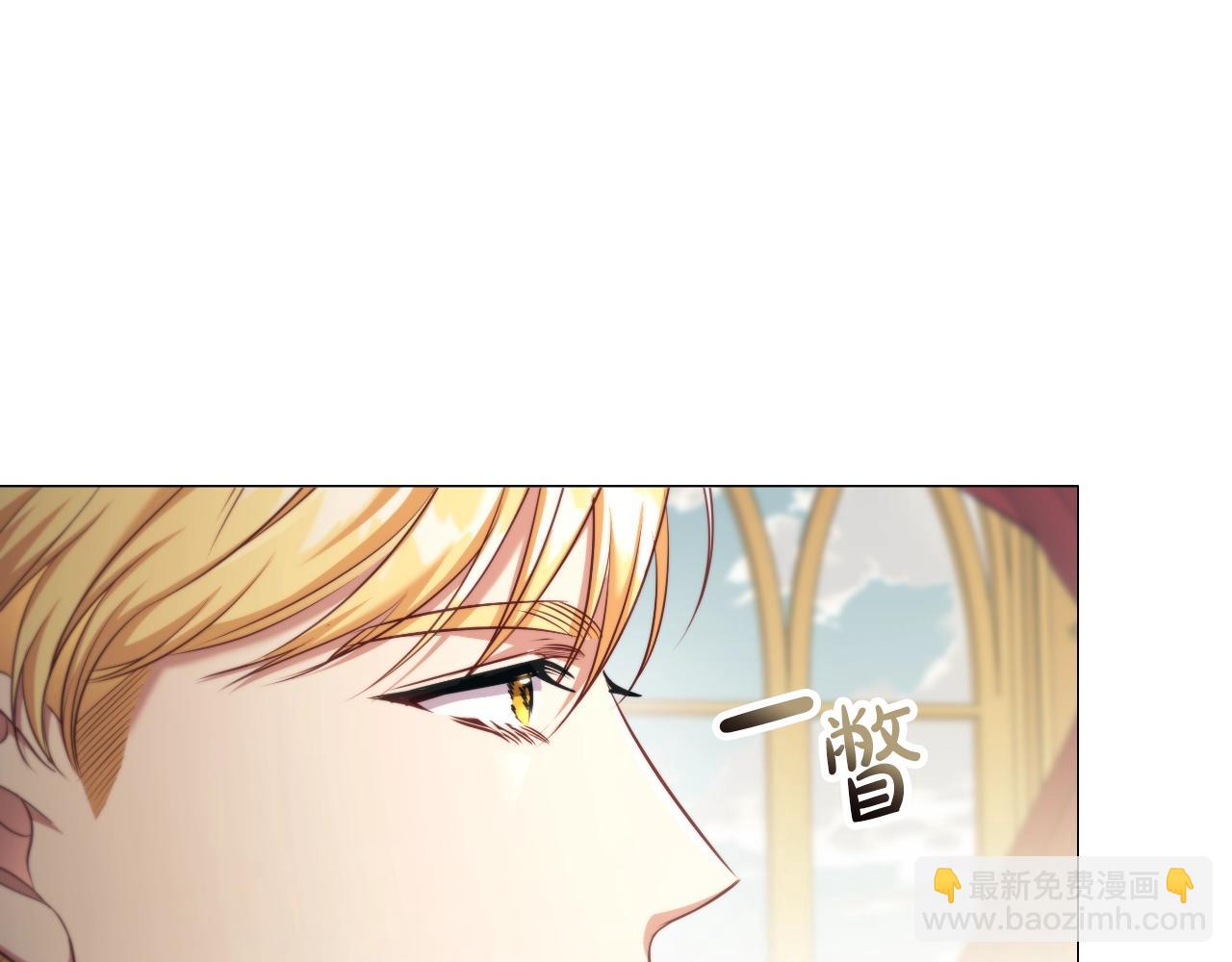 番外4 显露本性(1/4)-第96话