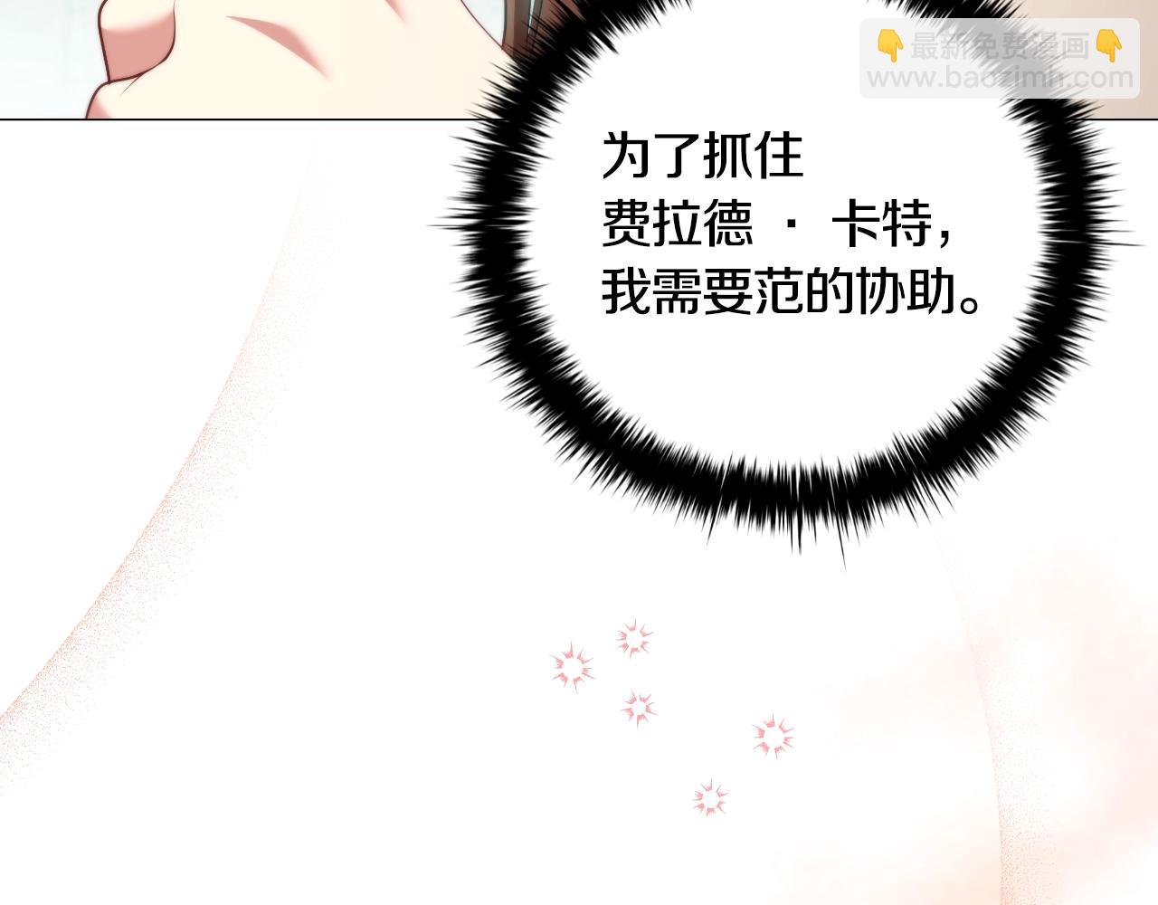 番外4 显露本性(1/4)-第96话