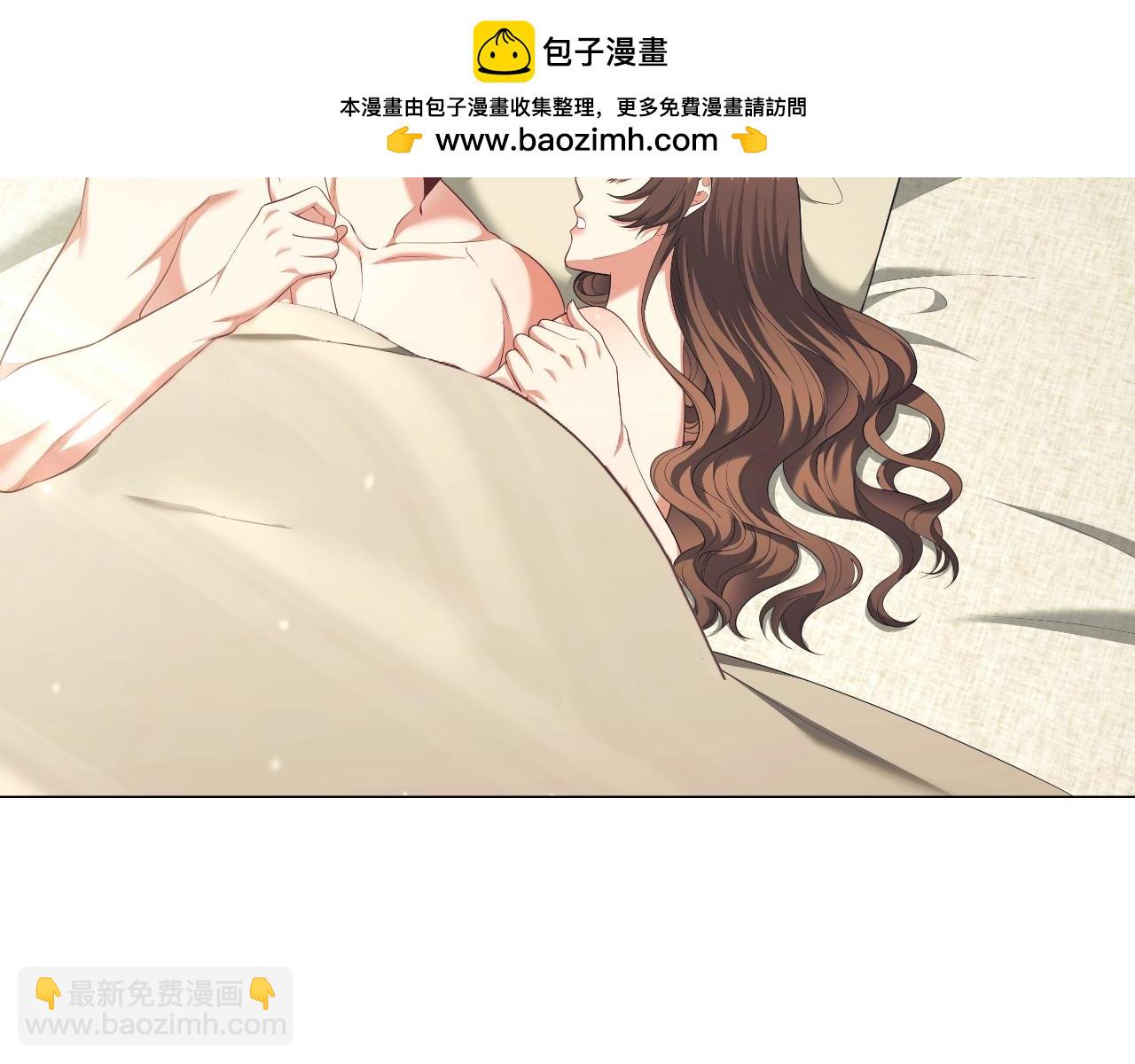 番外6 狐狸一样的男人(1/4)-第98话