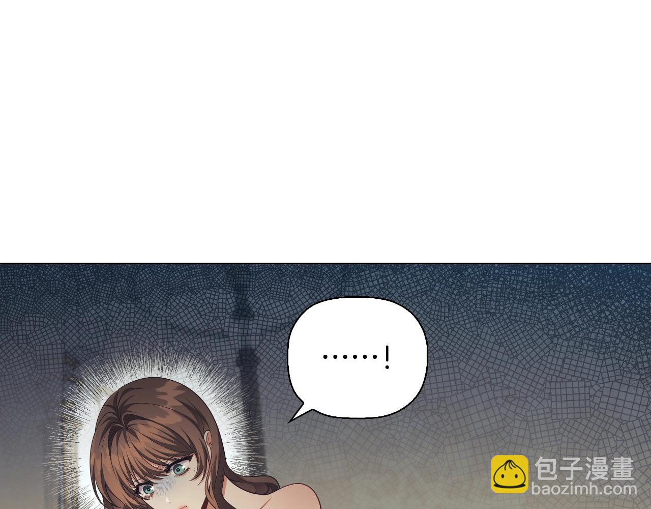 番外6 狐狸一样的男人(1/4)-第98话