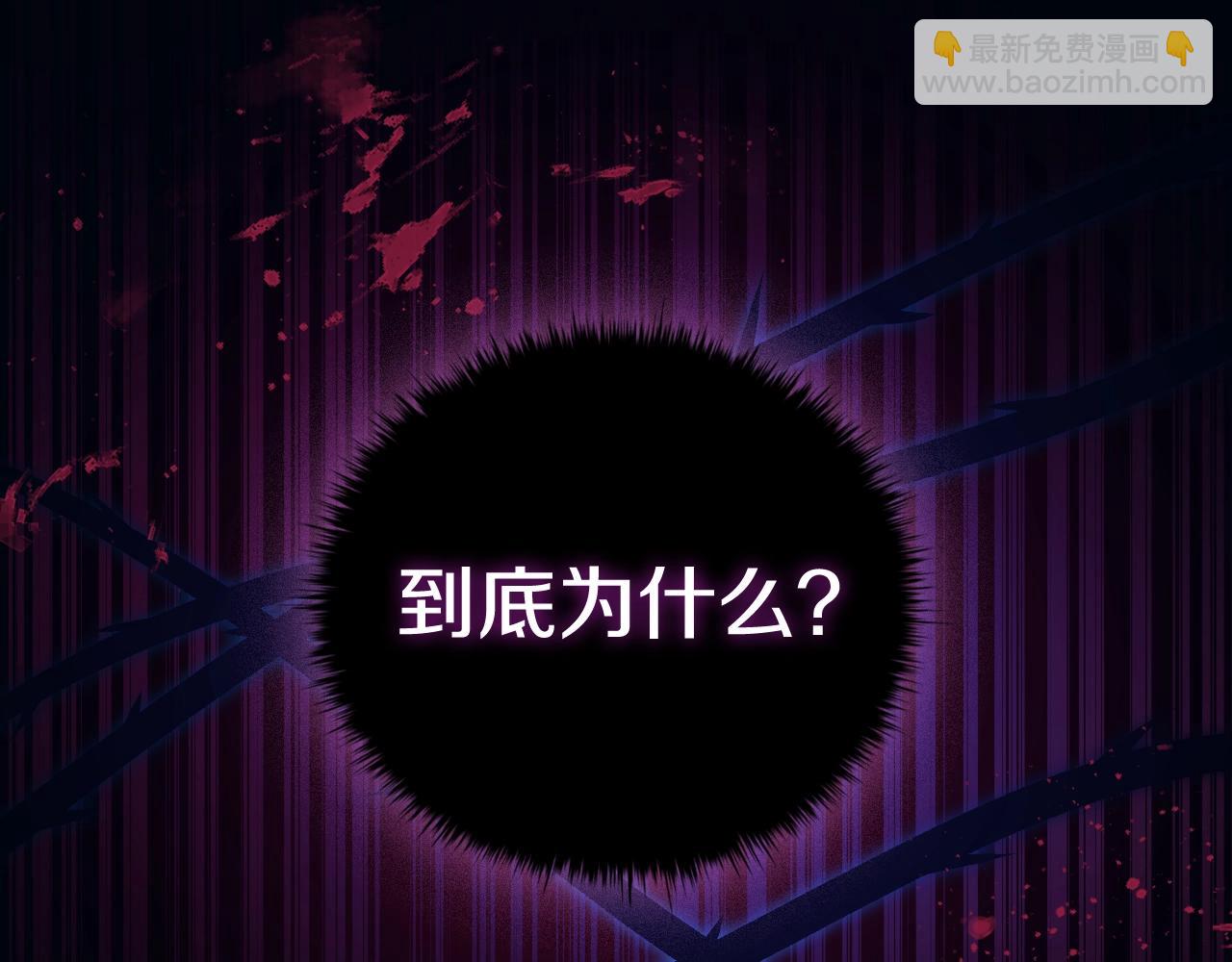 番外6 狐狸一样的男人(1/4)-第98话