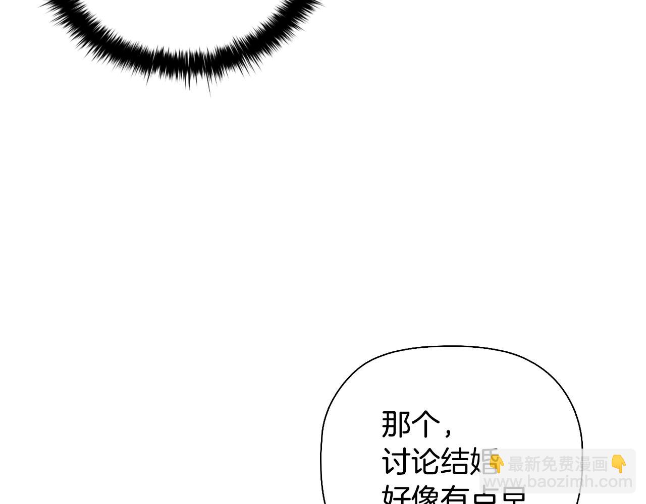 番外6 狐狸一样的男人(1/4)-第98话