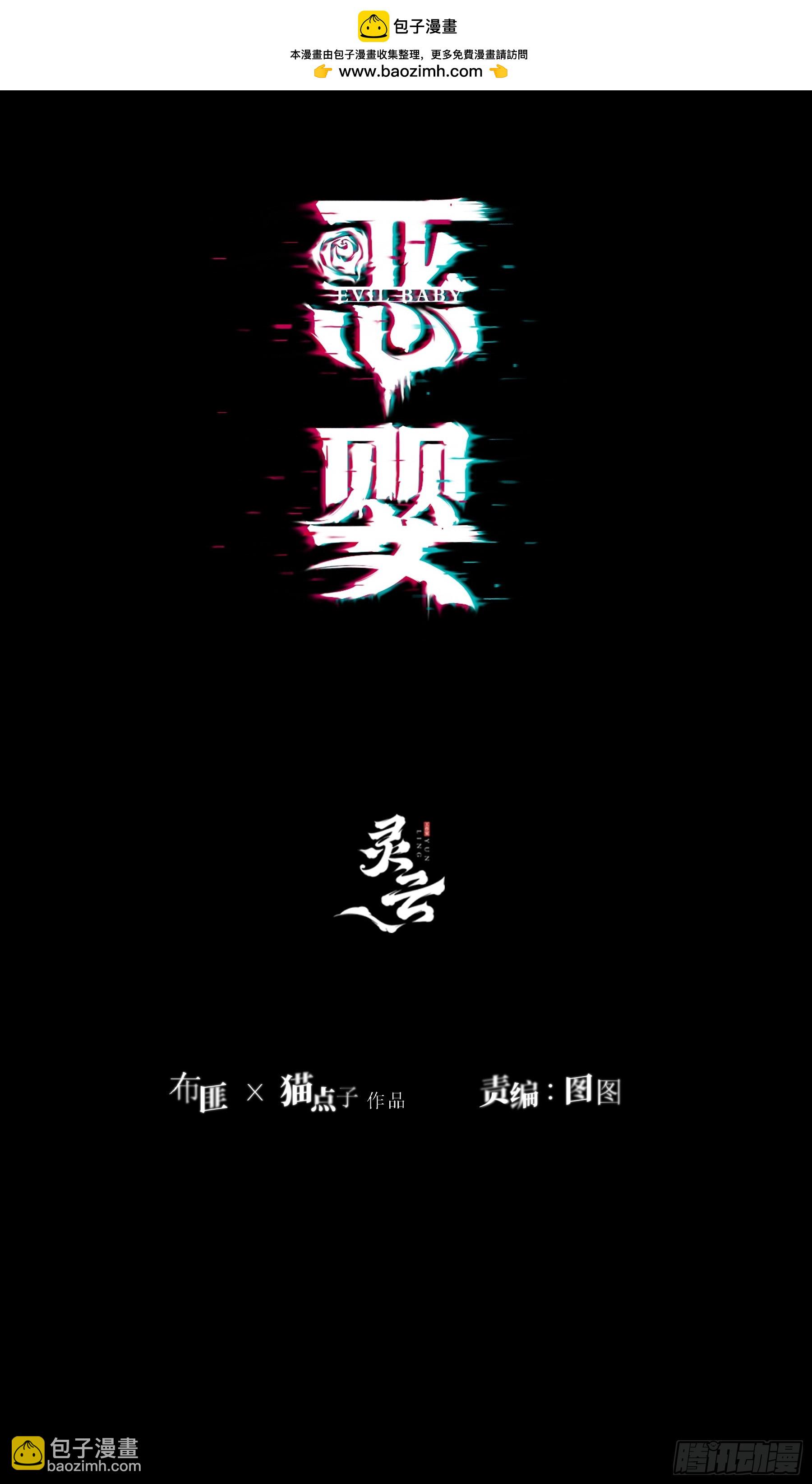 第8话-加餐(1/2)-第10话
