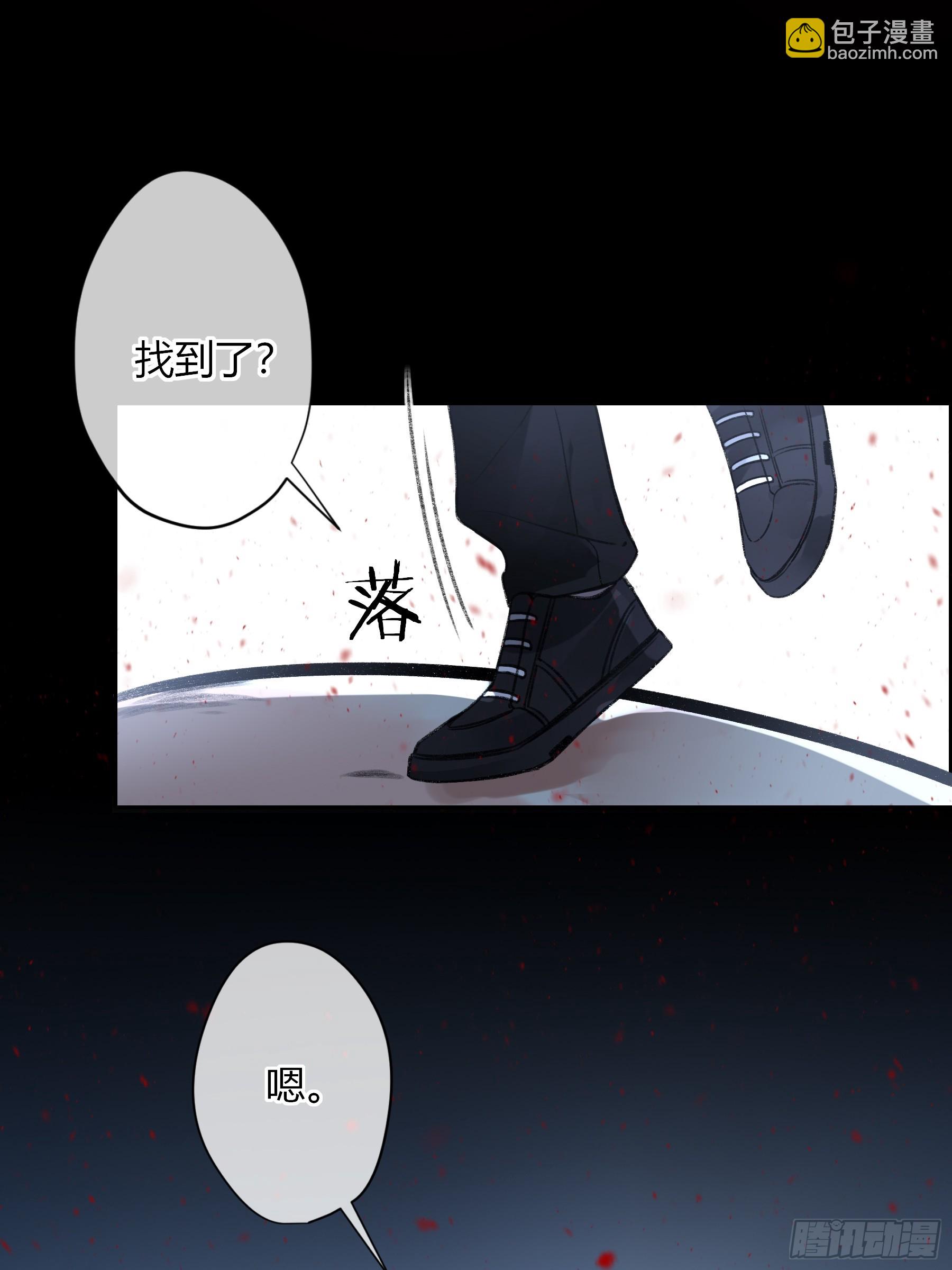 第8话-加餐(1/2)-第10话