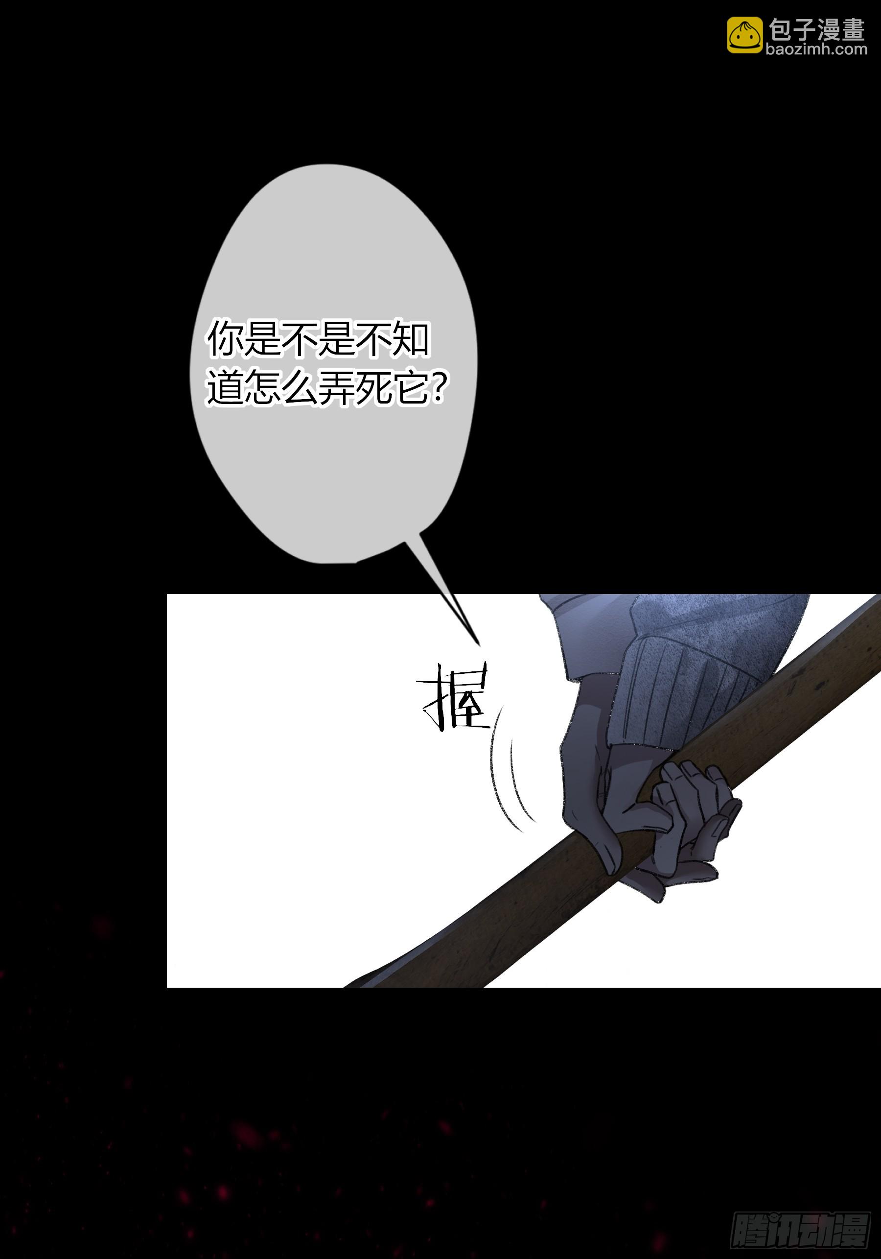 第8话-加餐(1/2)-第10话