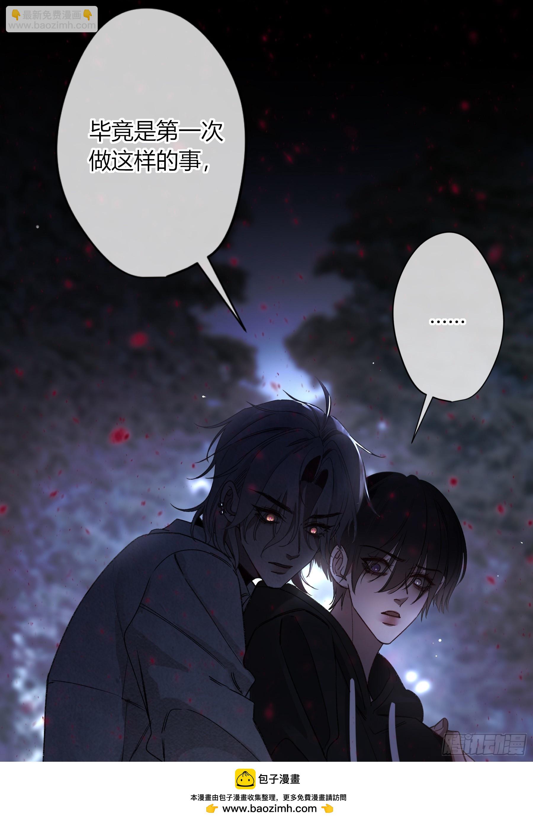 第8话-加餐(1/2)-第10话