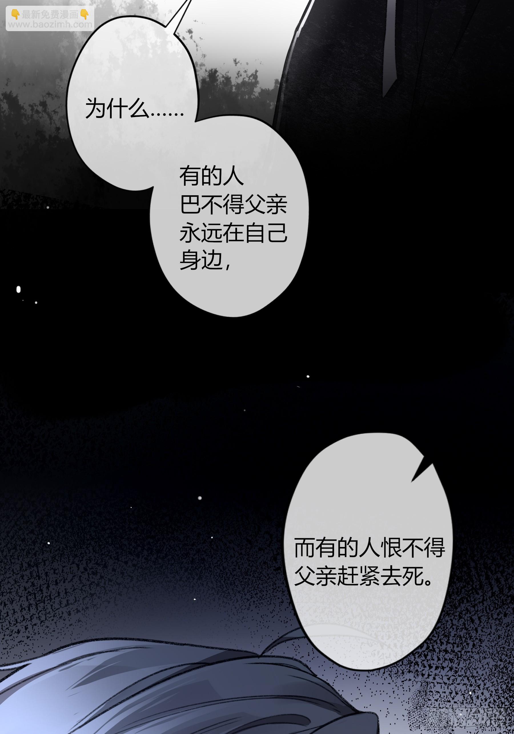 第10话-弑父(1/2)-第14话