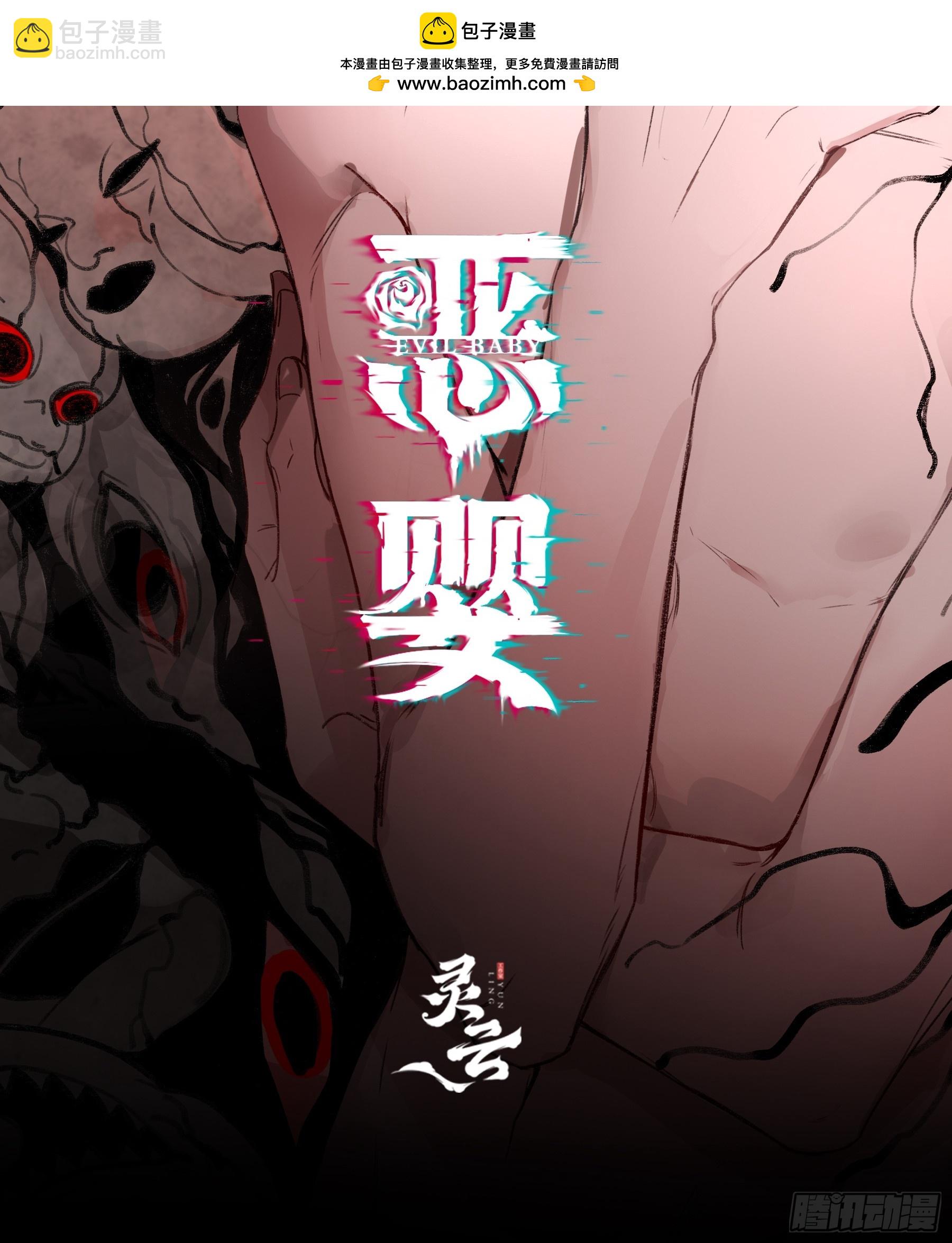 第14话-谋杀亲夫(1/2)-第18话