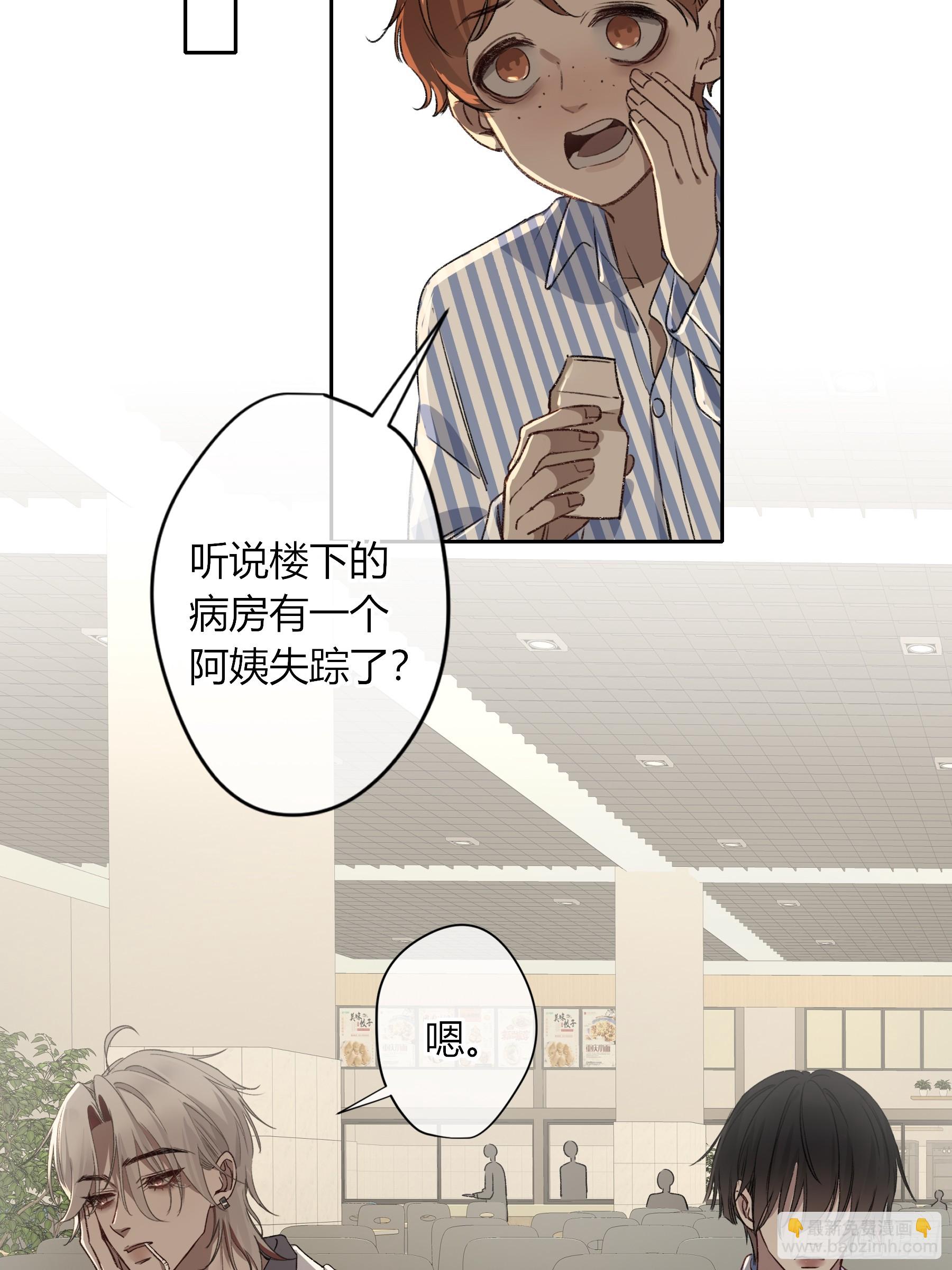 第14话-谋杀亲夫(1/2)-第18话