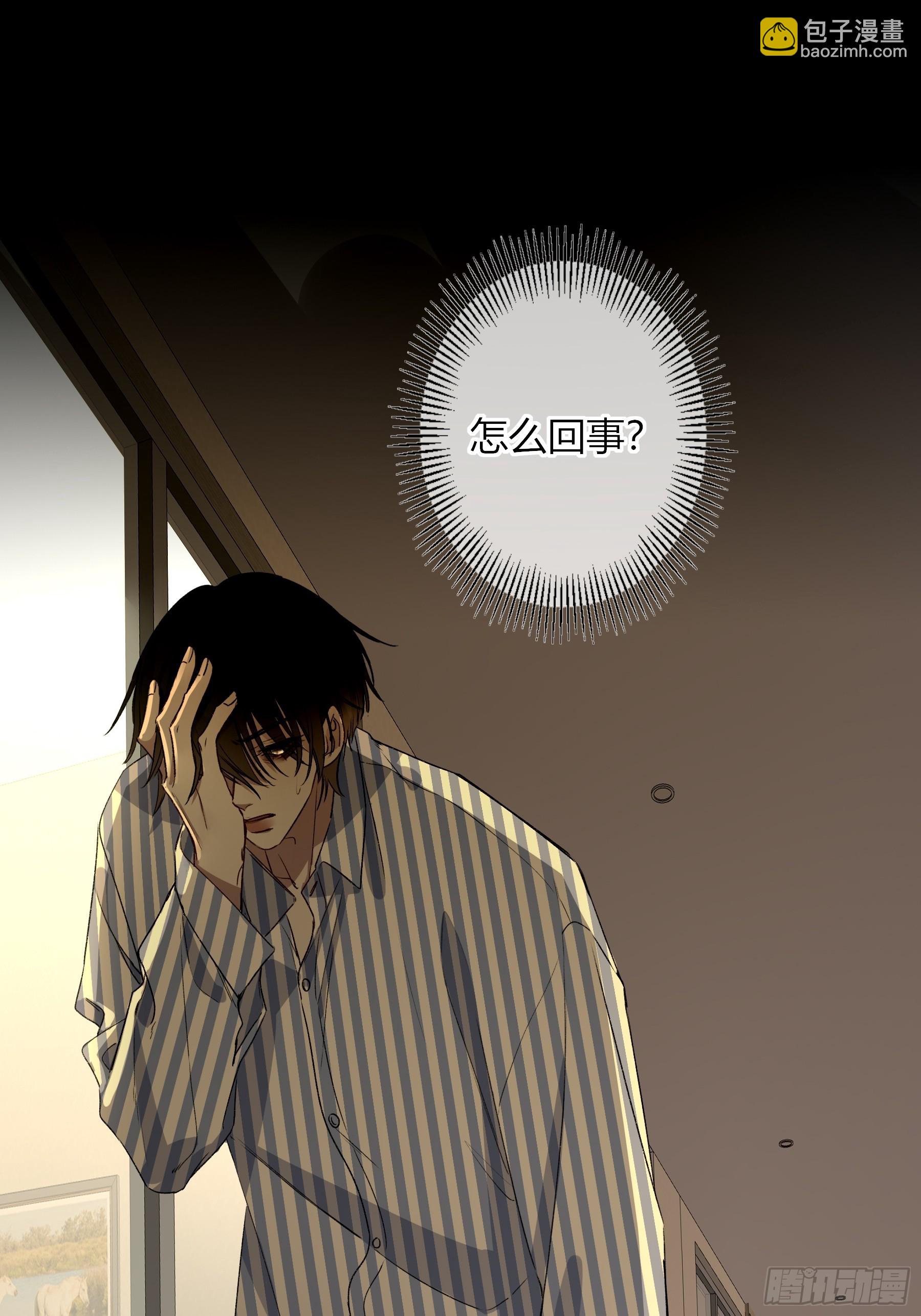 第14话-谋杀亲夫(1/2)-第18话