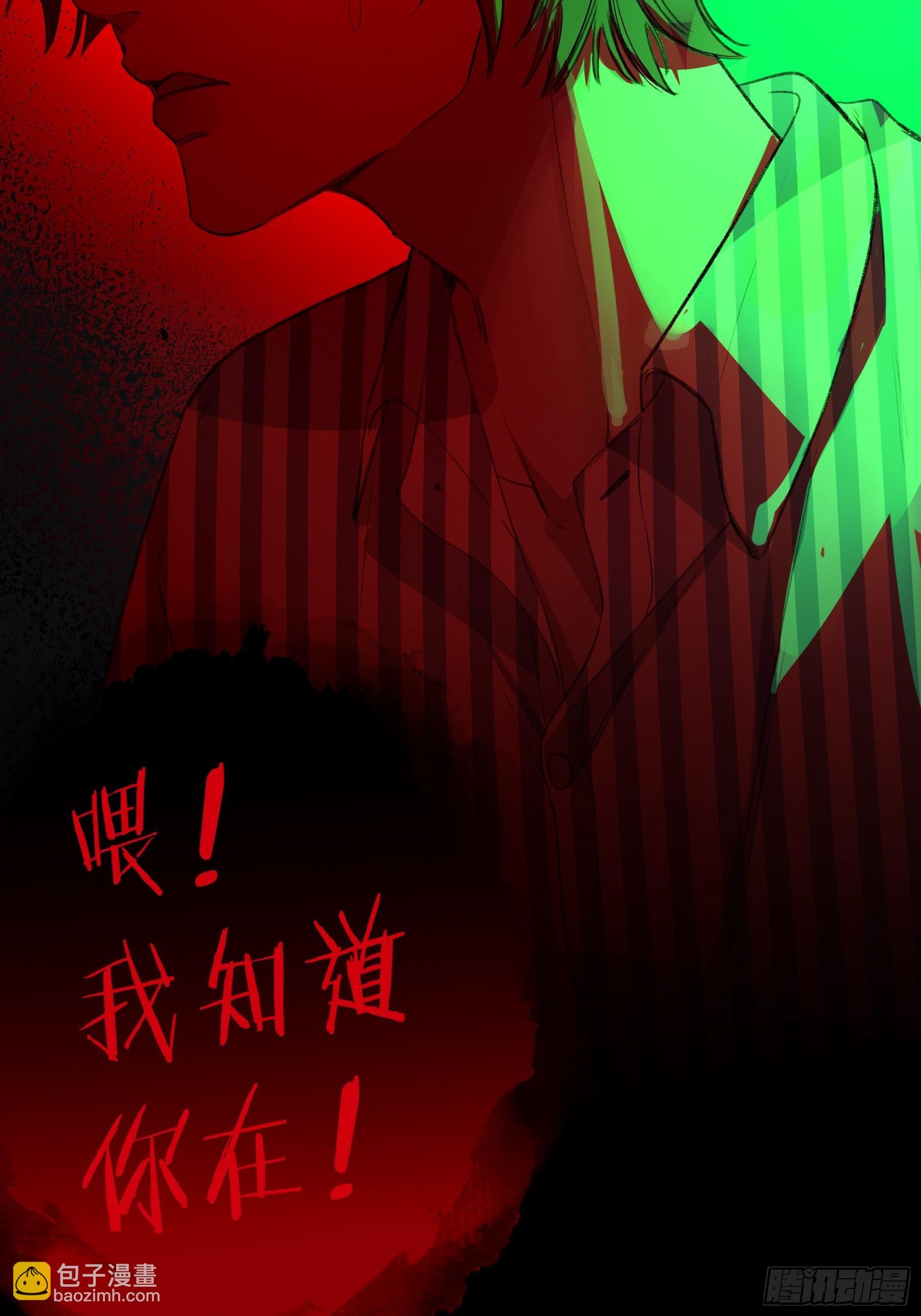 第14话-谋杀亲夫(1/2)-第18话